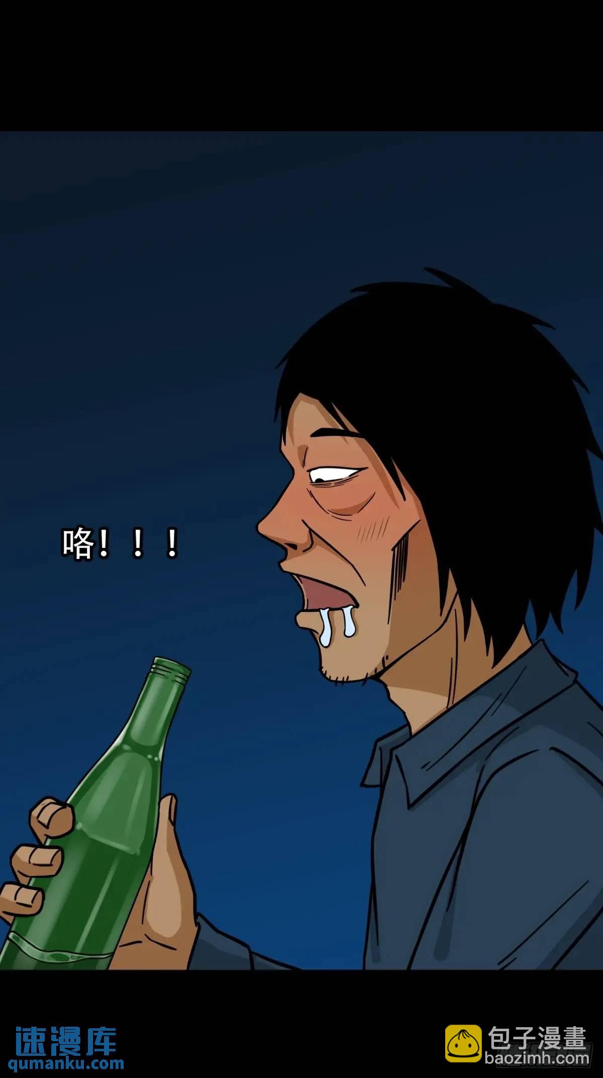张尸30