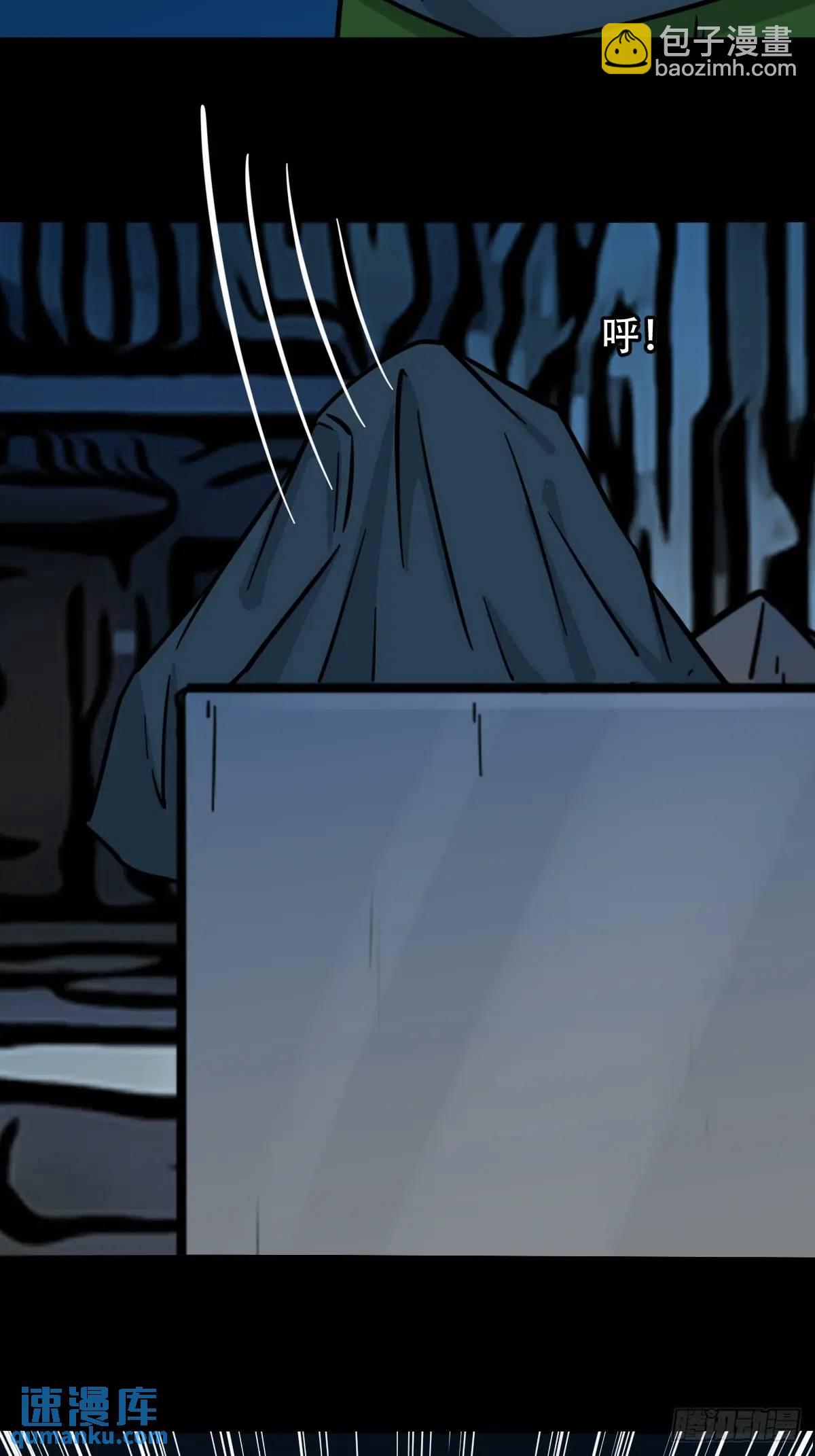 张尸35