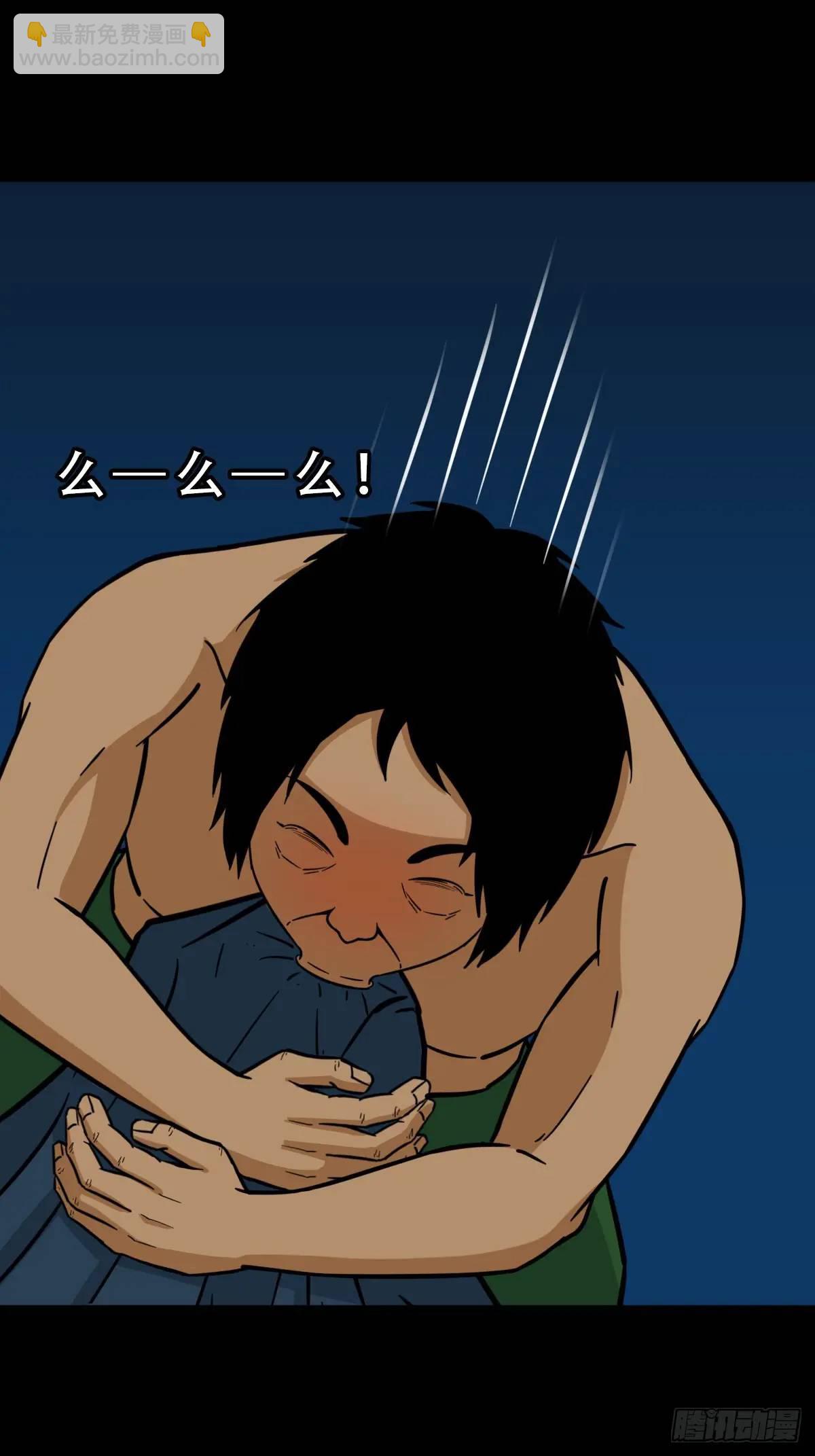 张尸37