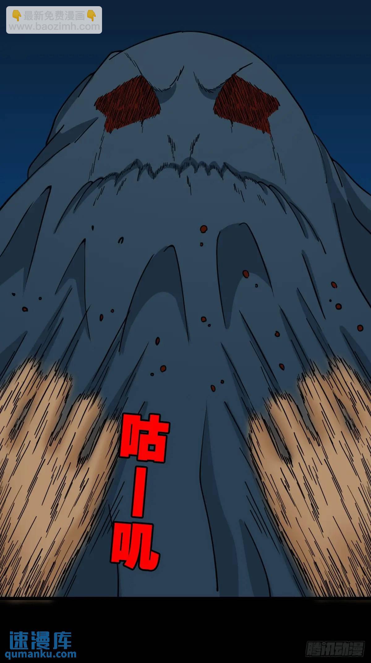 张尸52