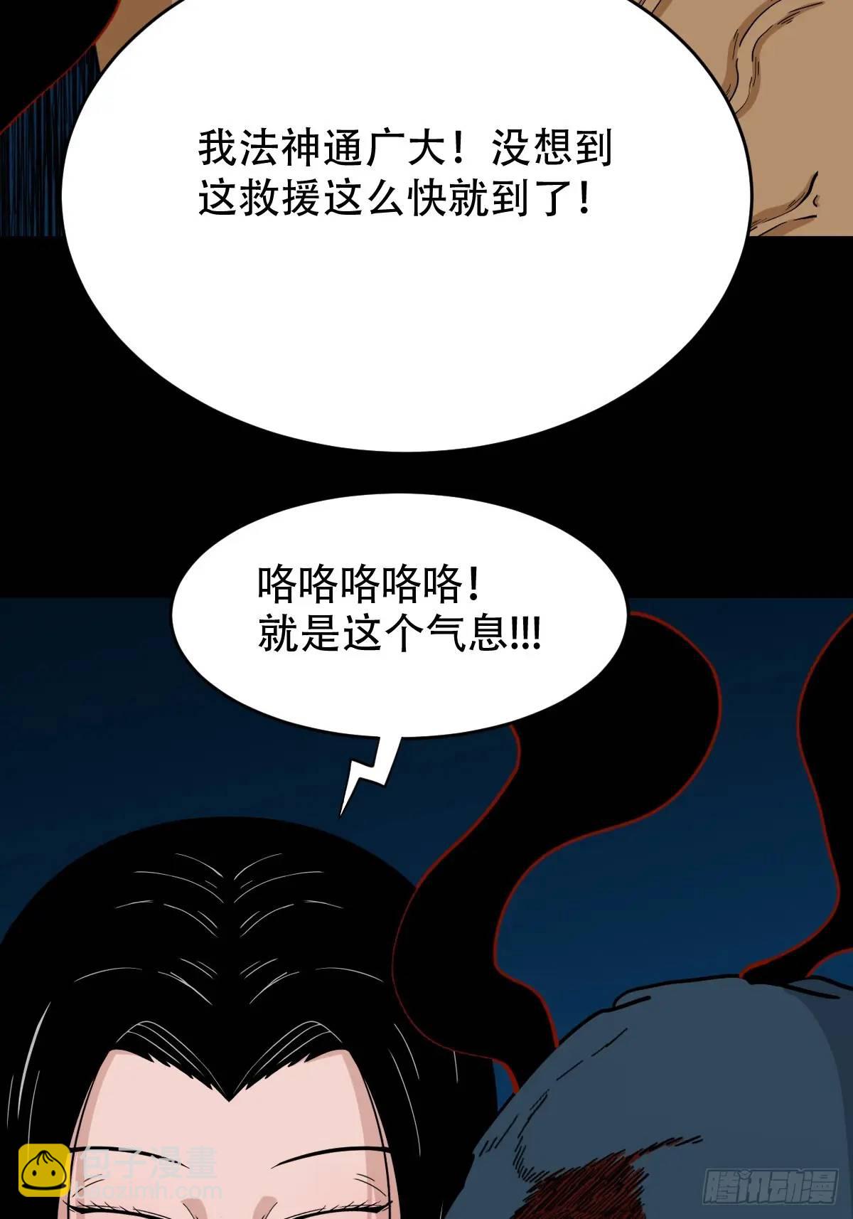 张尸59