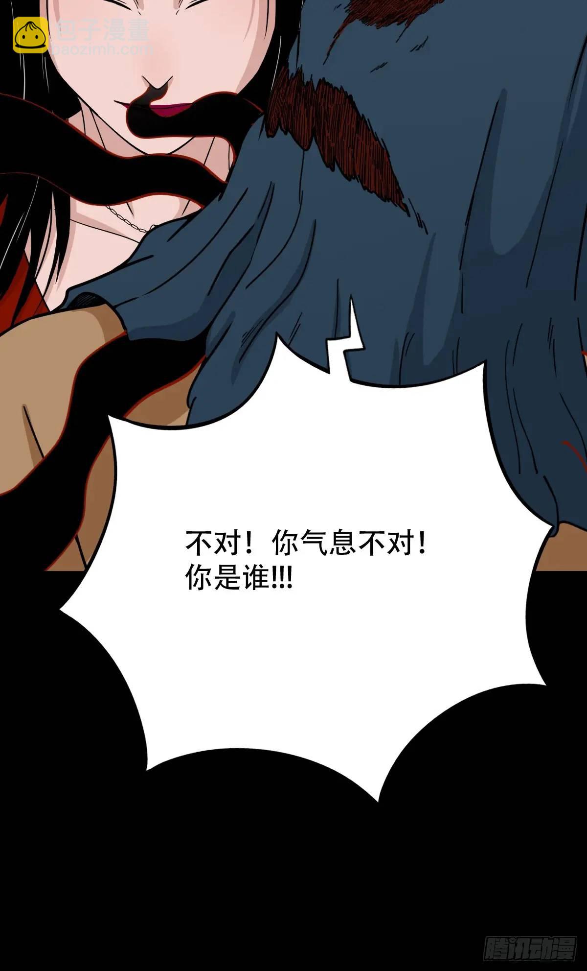 张尸60