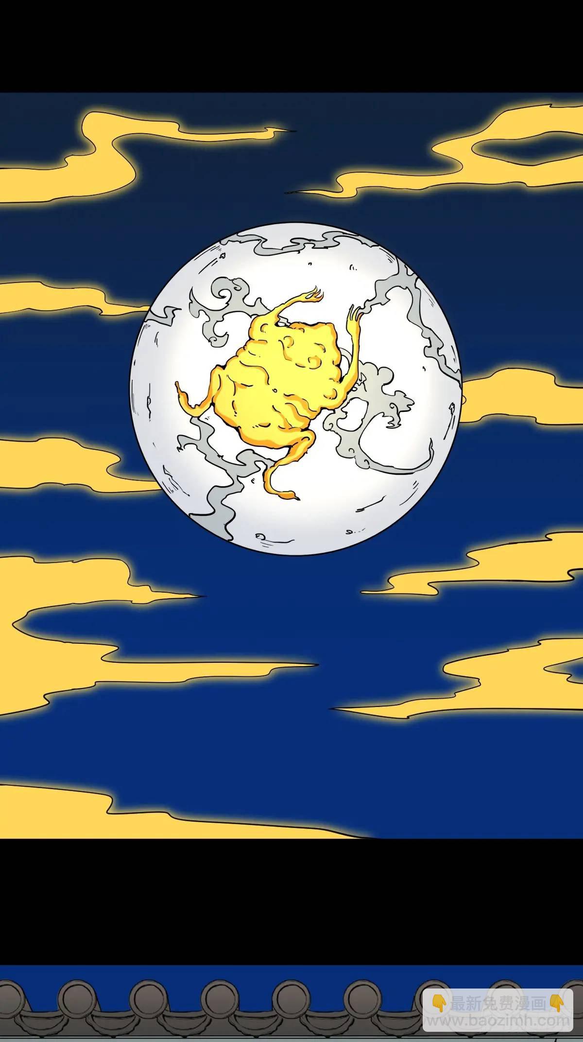 张尸9