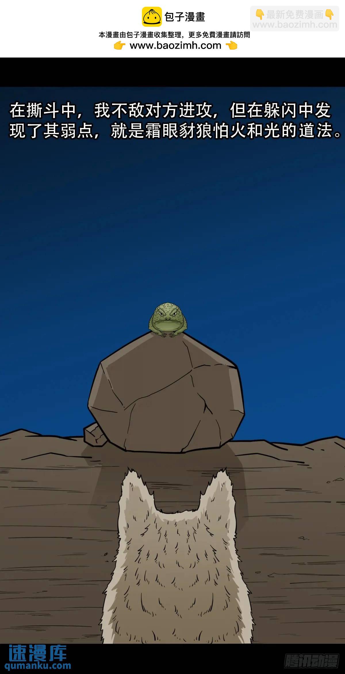 北山猎人1