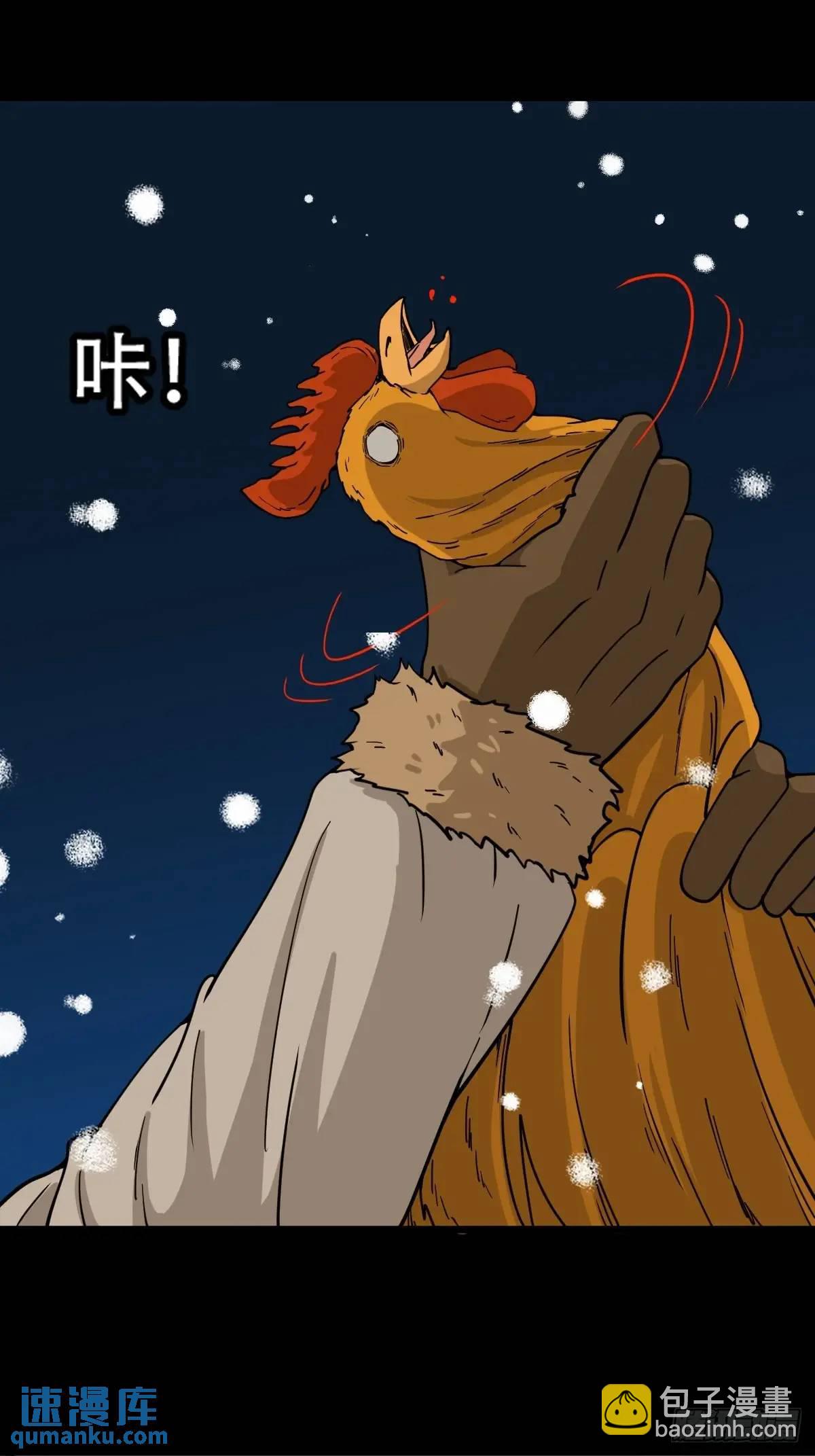 北山猎人15