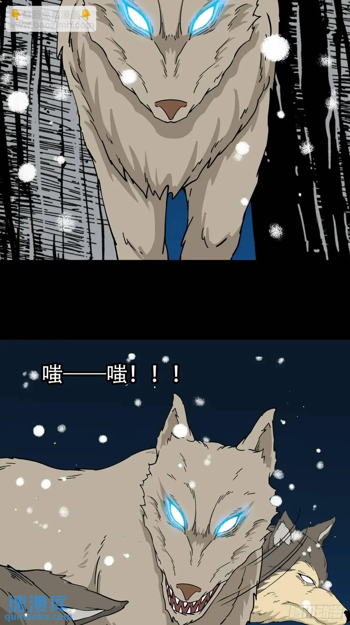 北山猎人21
