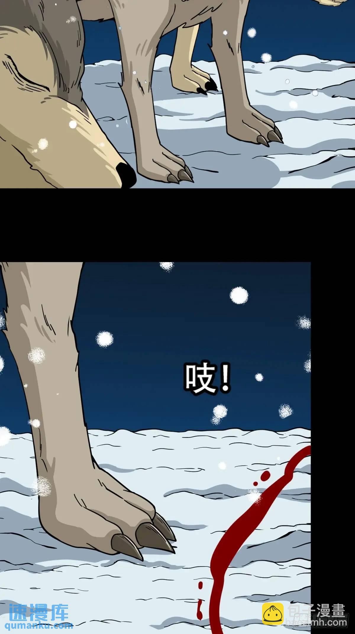 北山猎人22