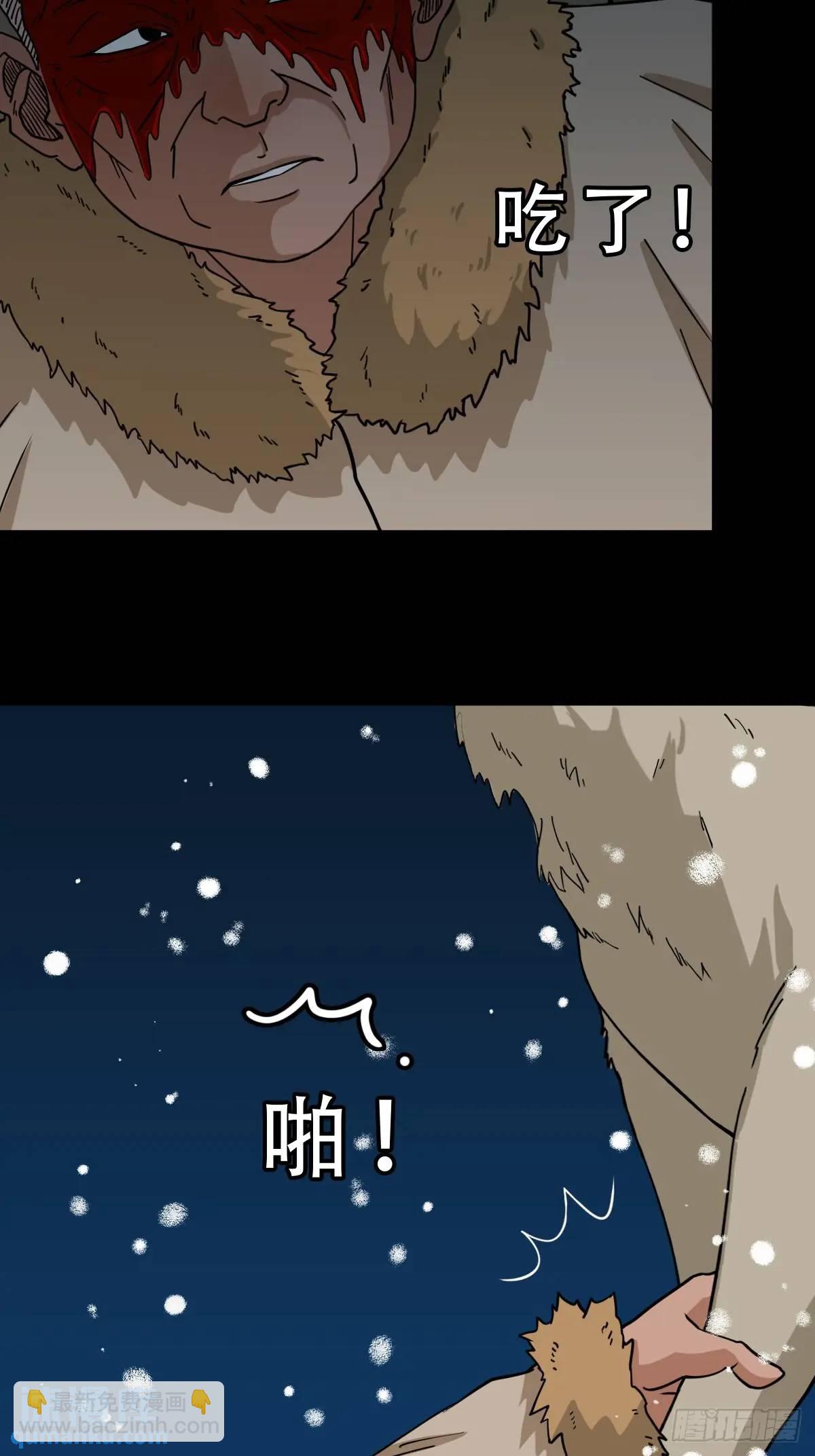 北山猎人30