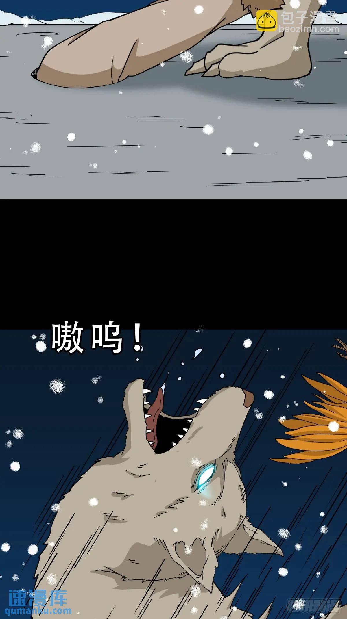 北山猎人31