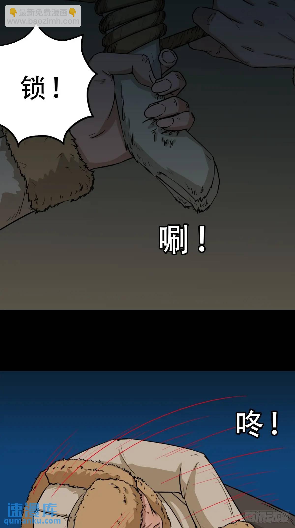 北山猎人34