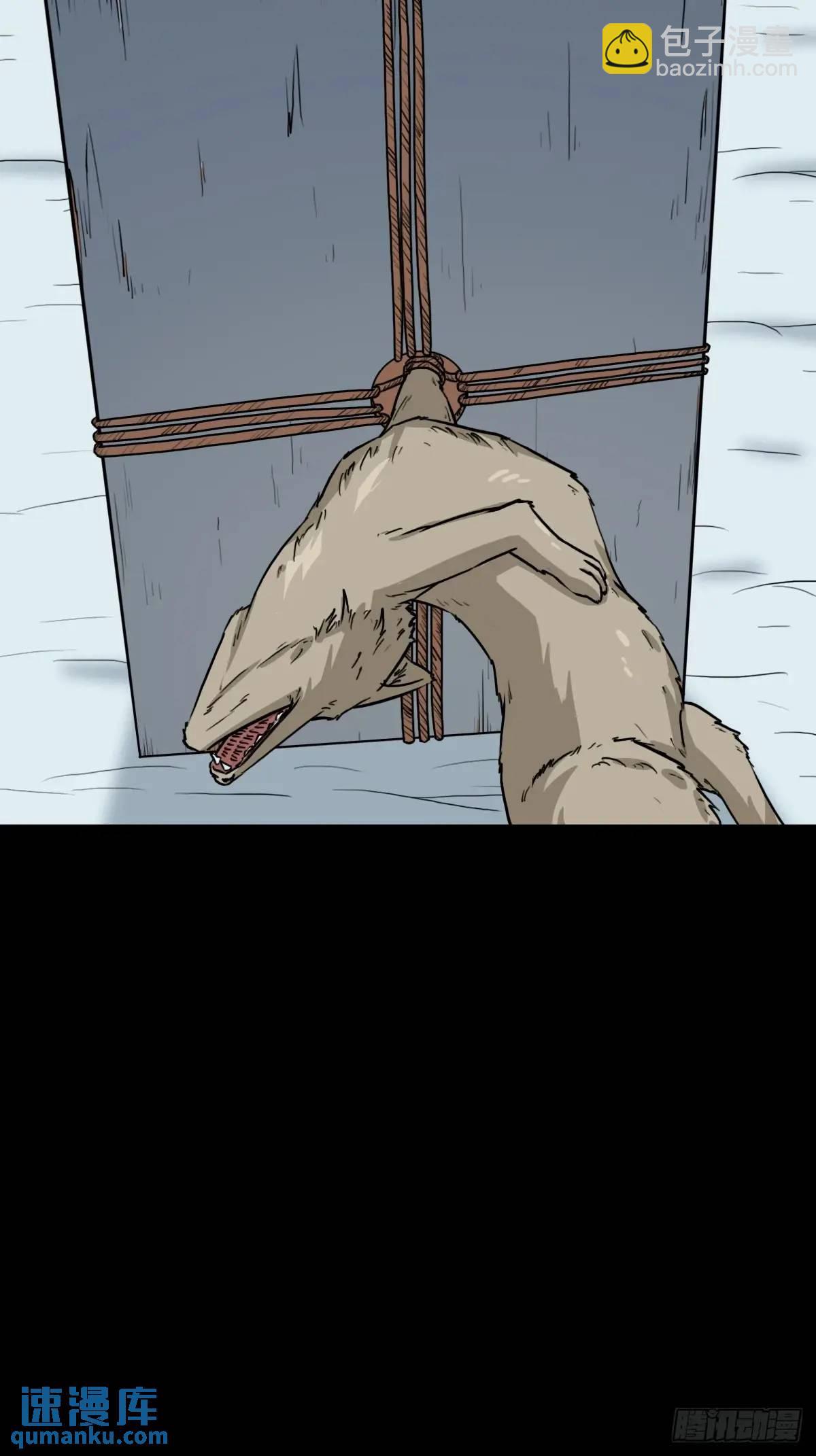 北山猎人39