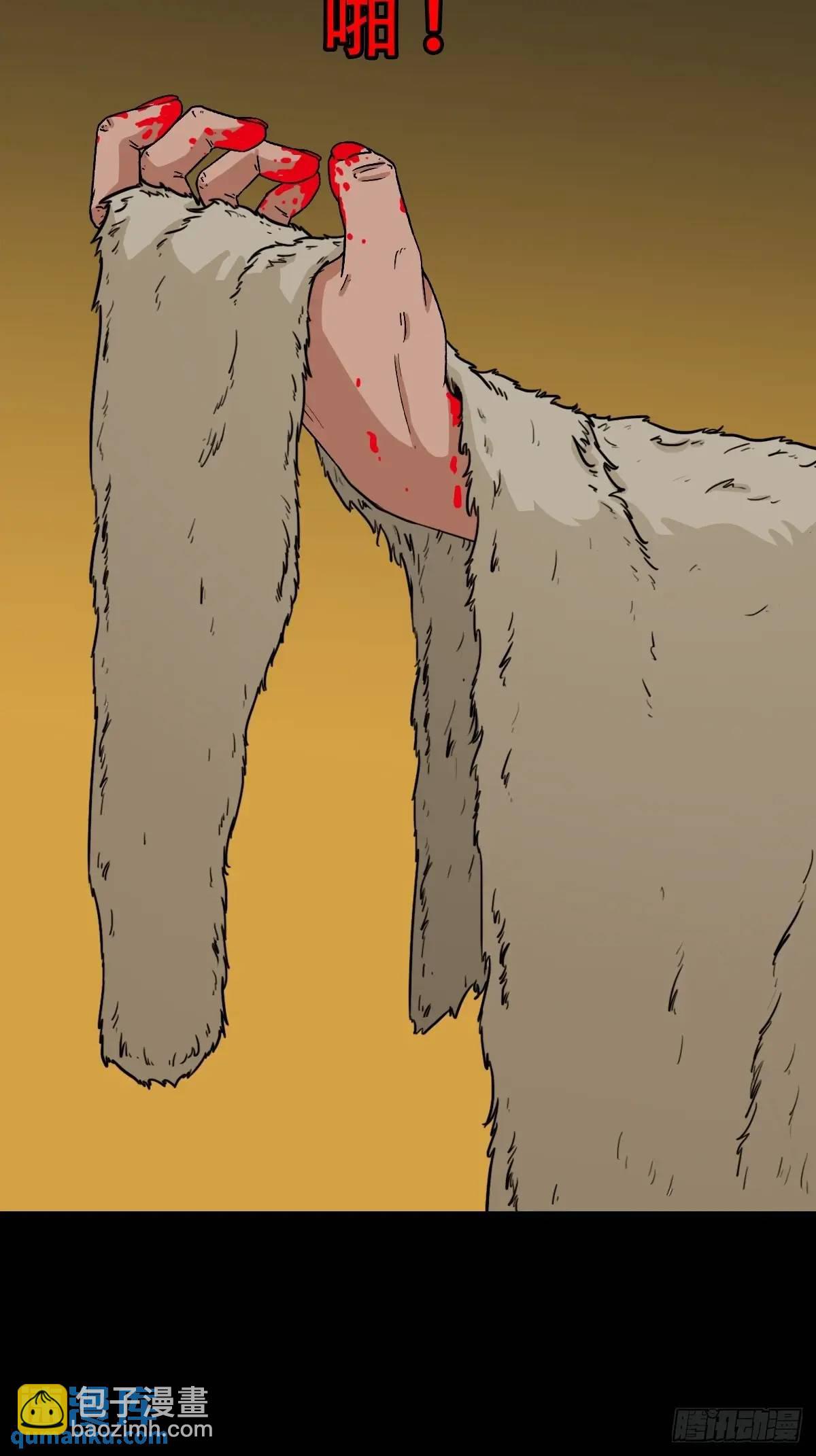 北山猎人46