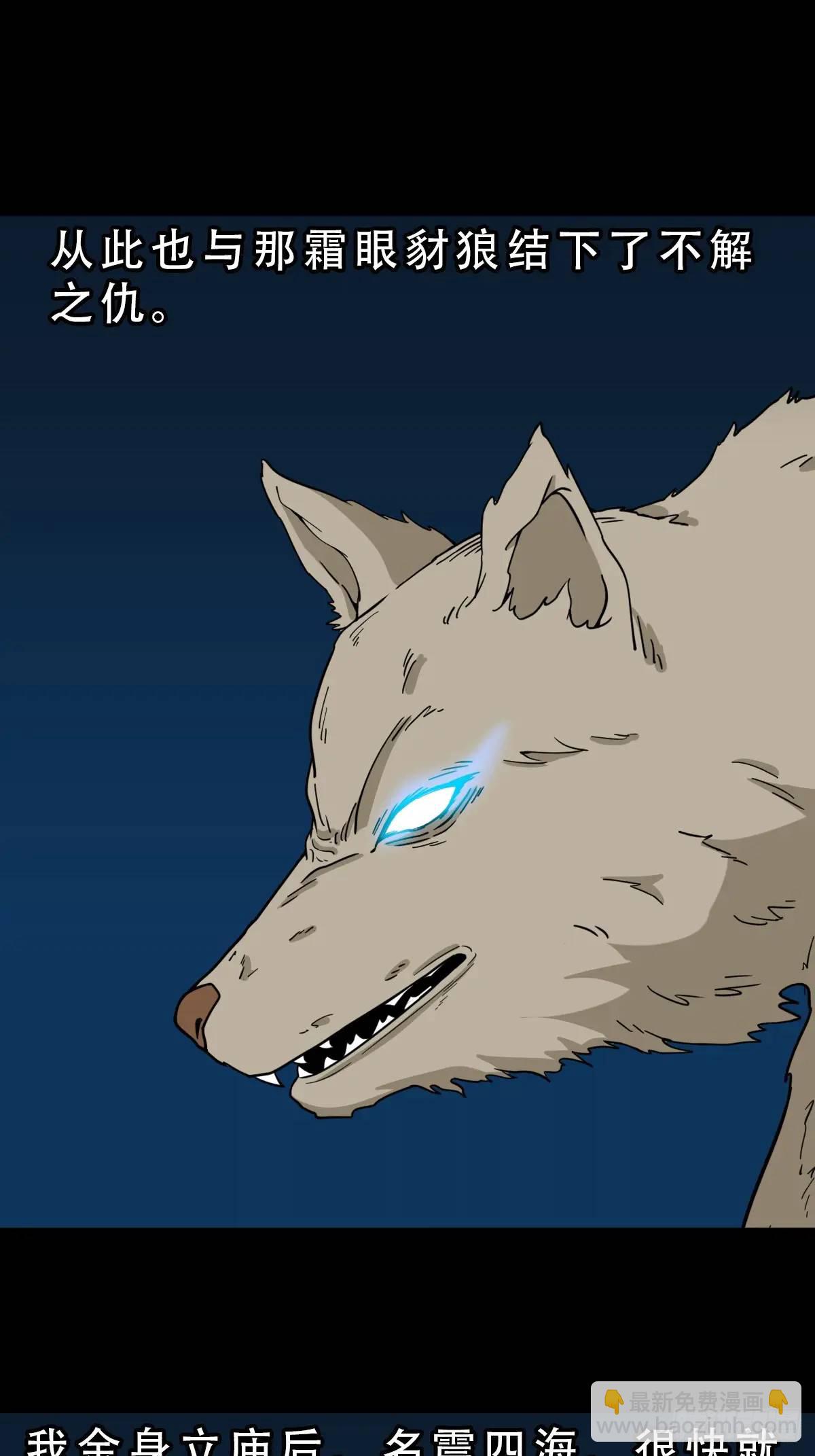 北山猎人5