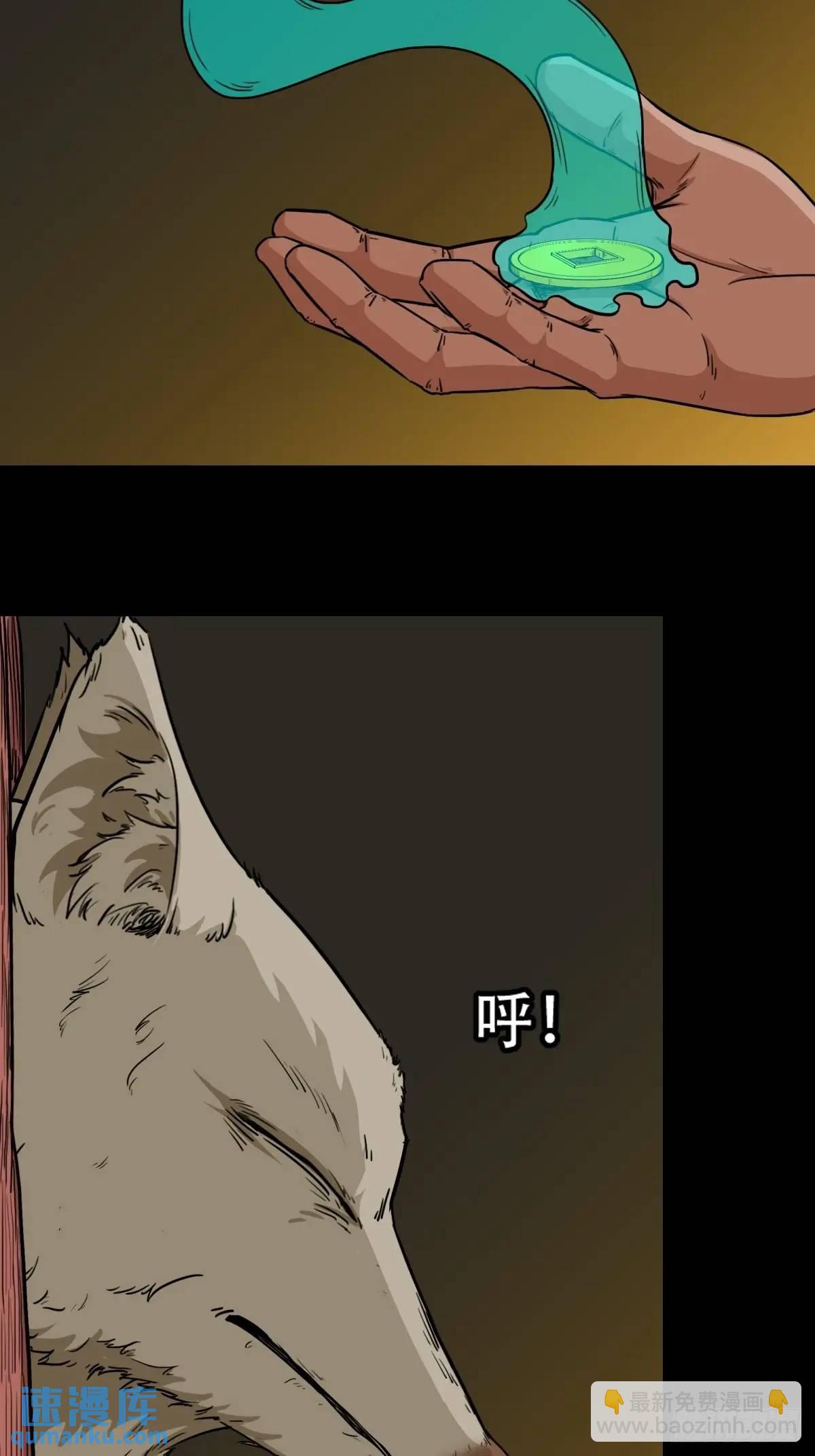 北山猎人54