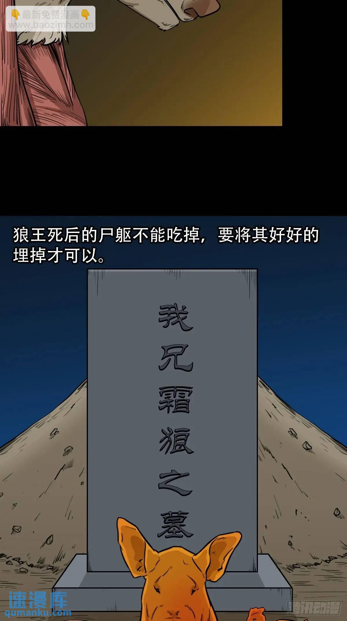 北山猎人55