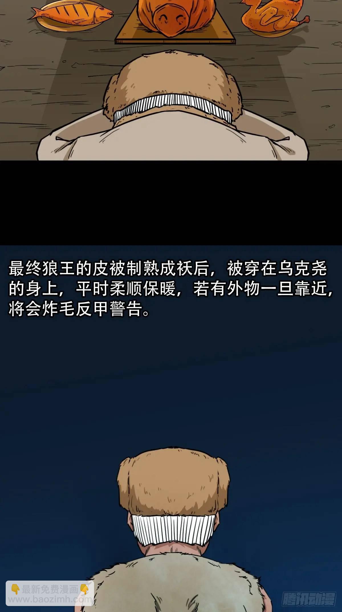 北山猎人56