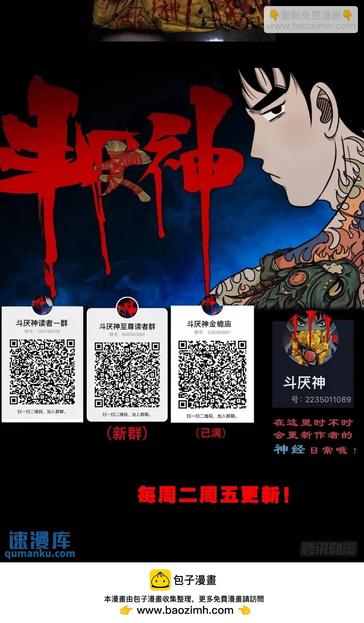 北山猎人59