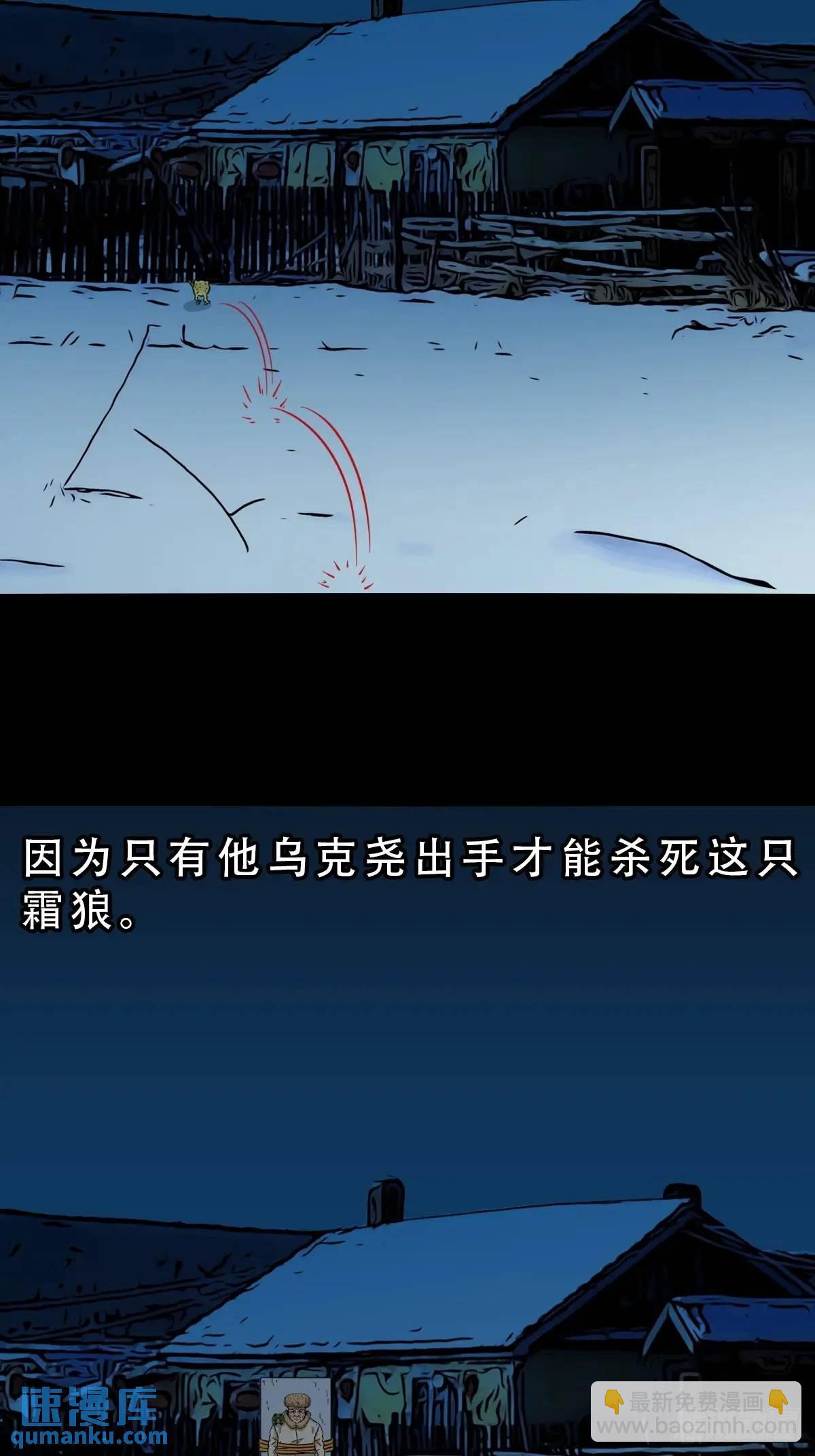 北山猎人9