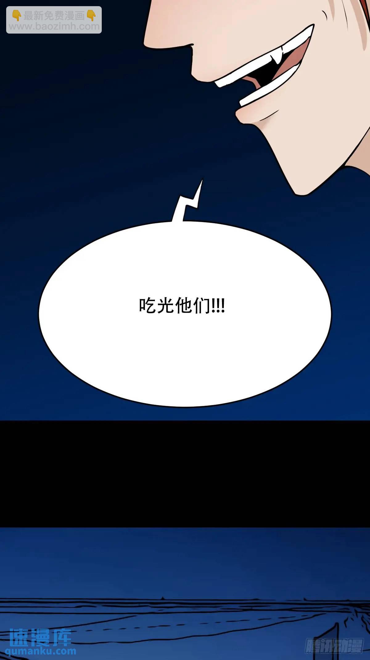 狼王宅10