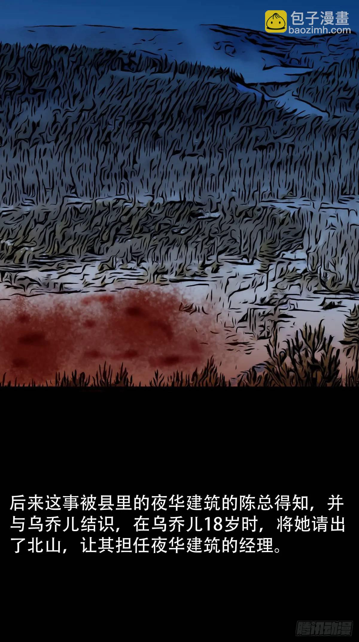 狼王宅12