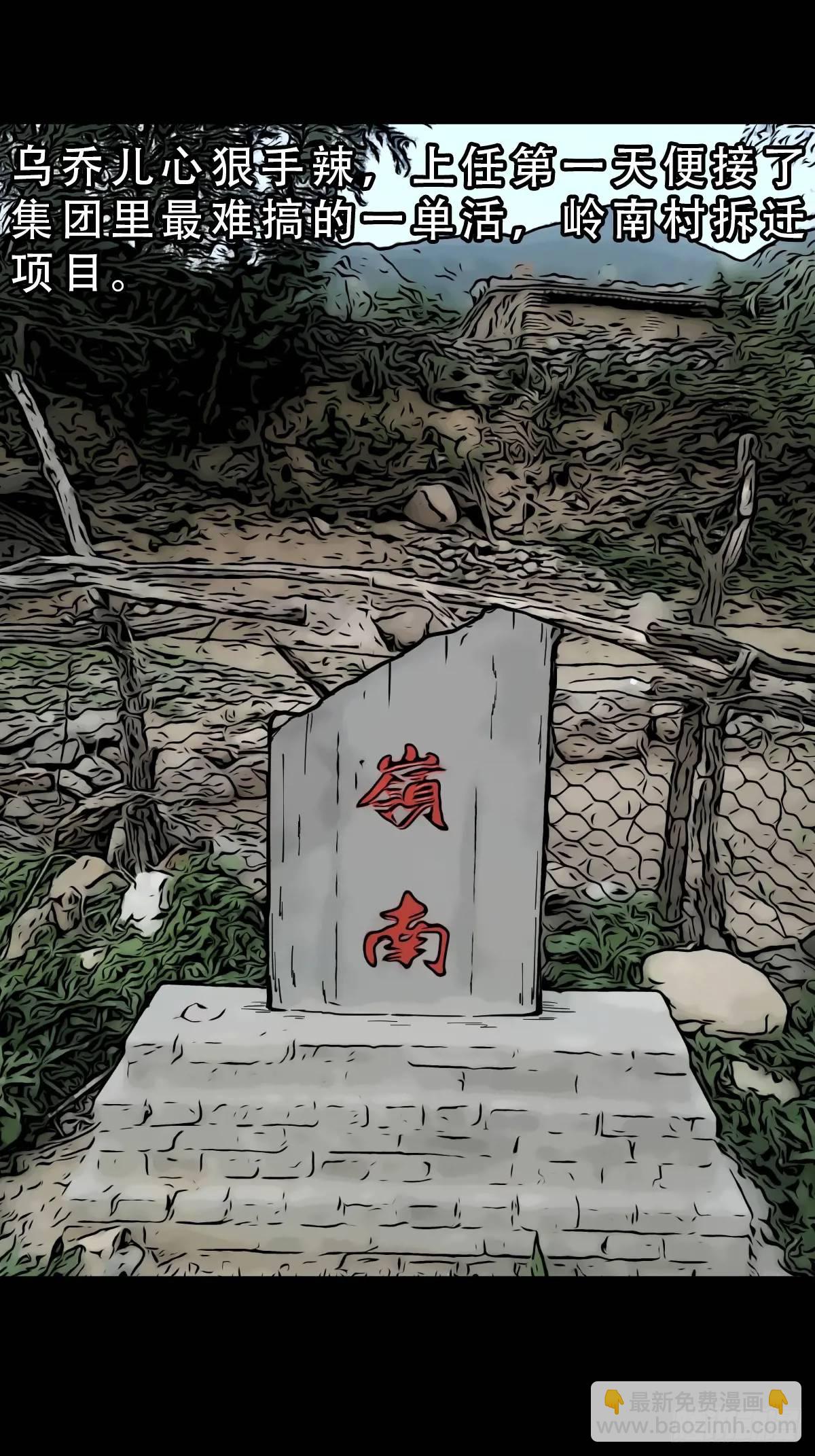 狼王宅14
