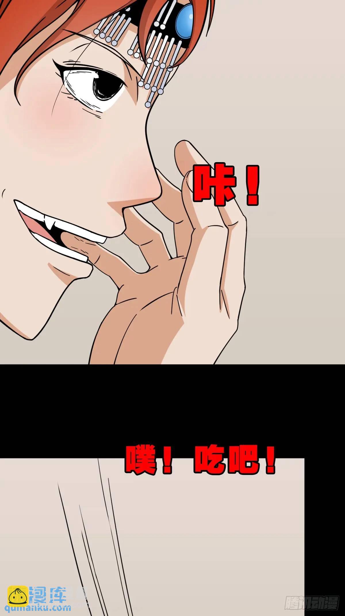 狼王宅17
