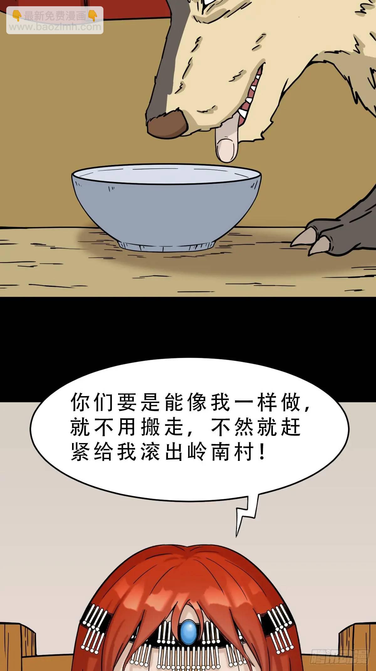 狼王宅19