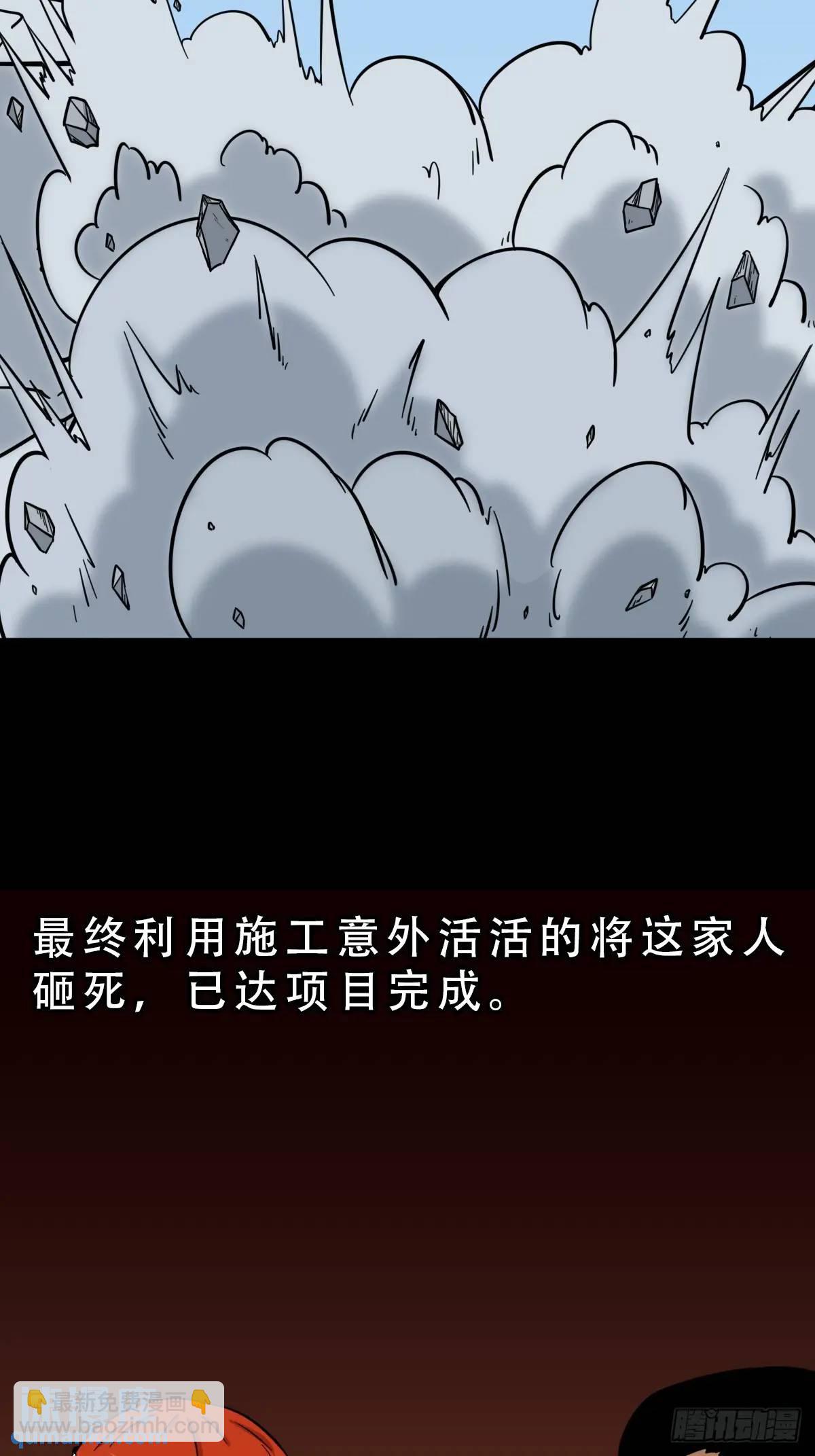 狼王宅26