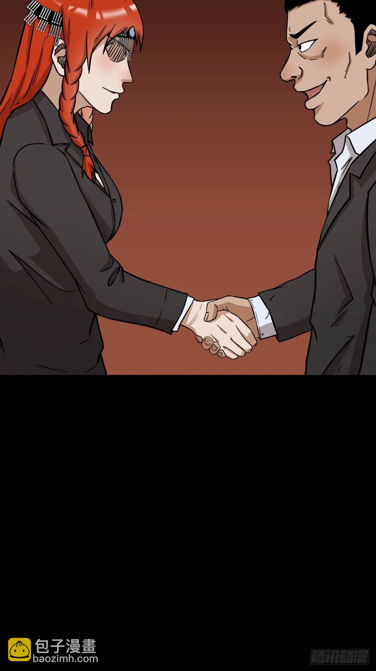 狼王宅27