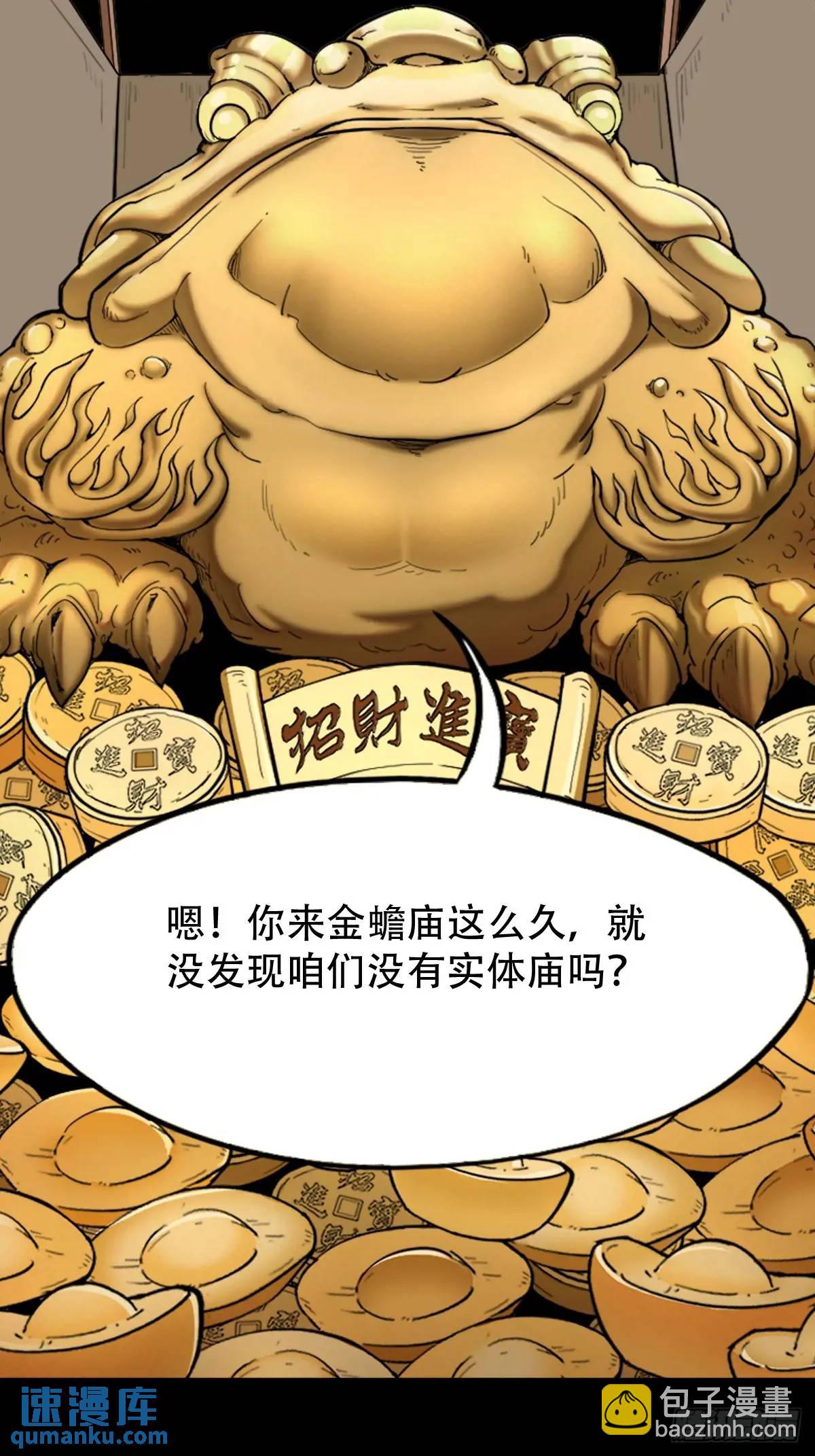 狼王宅31