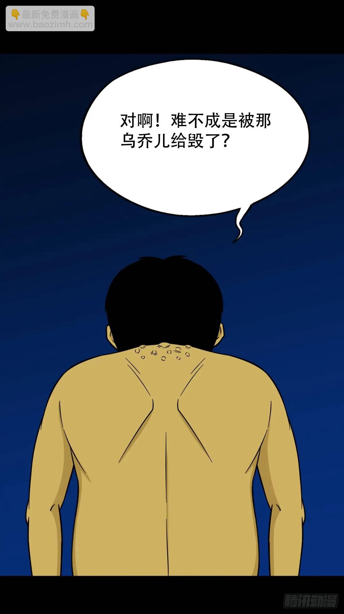 狼王宅32