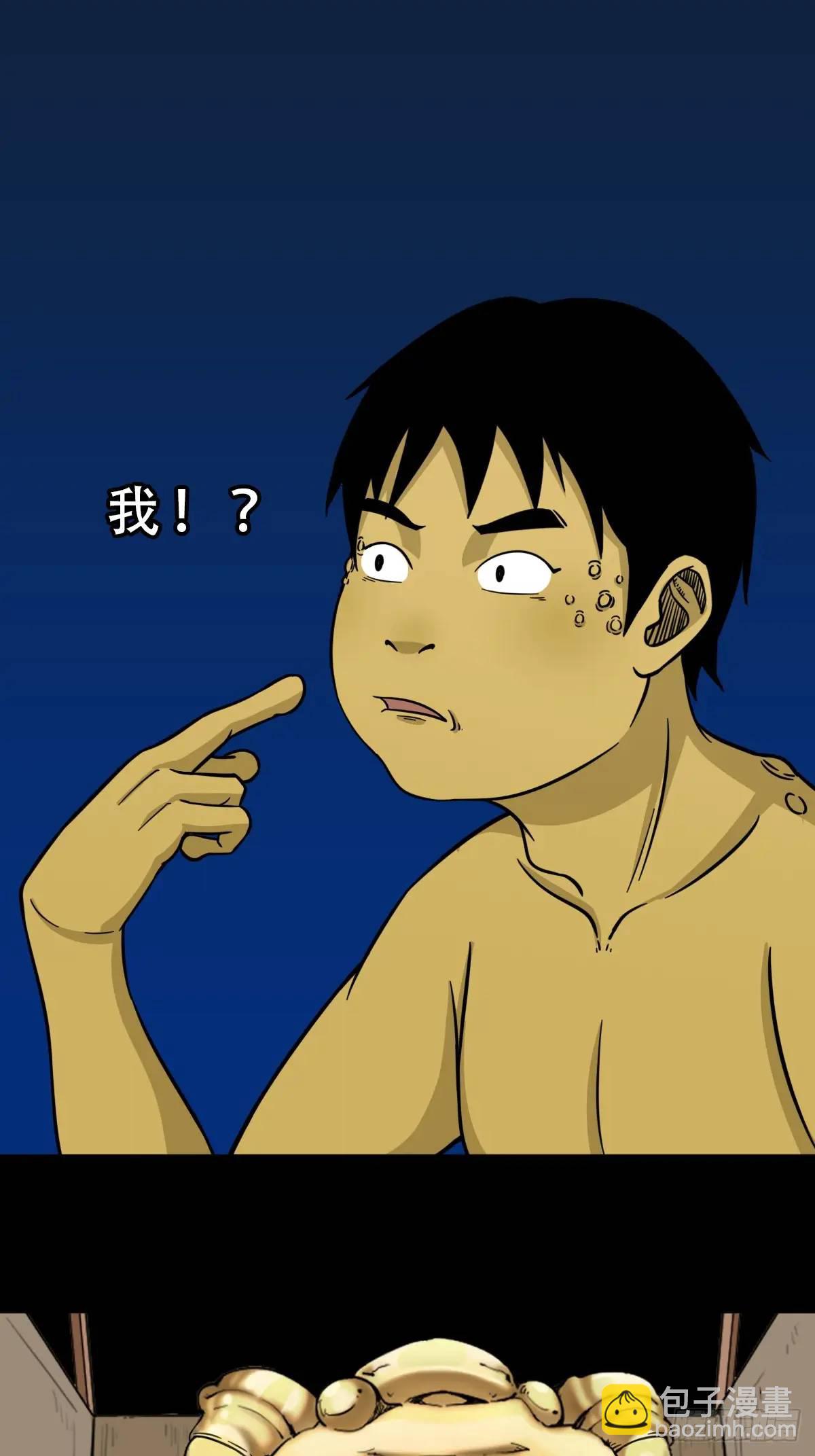 狼王宅36