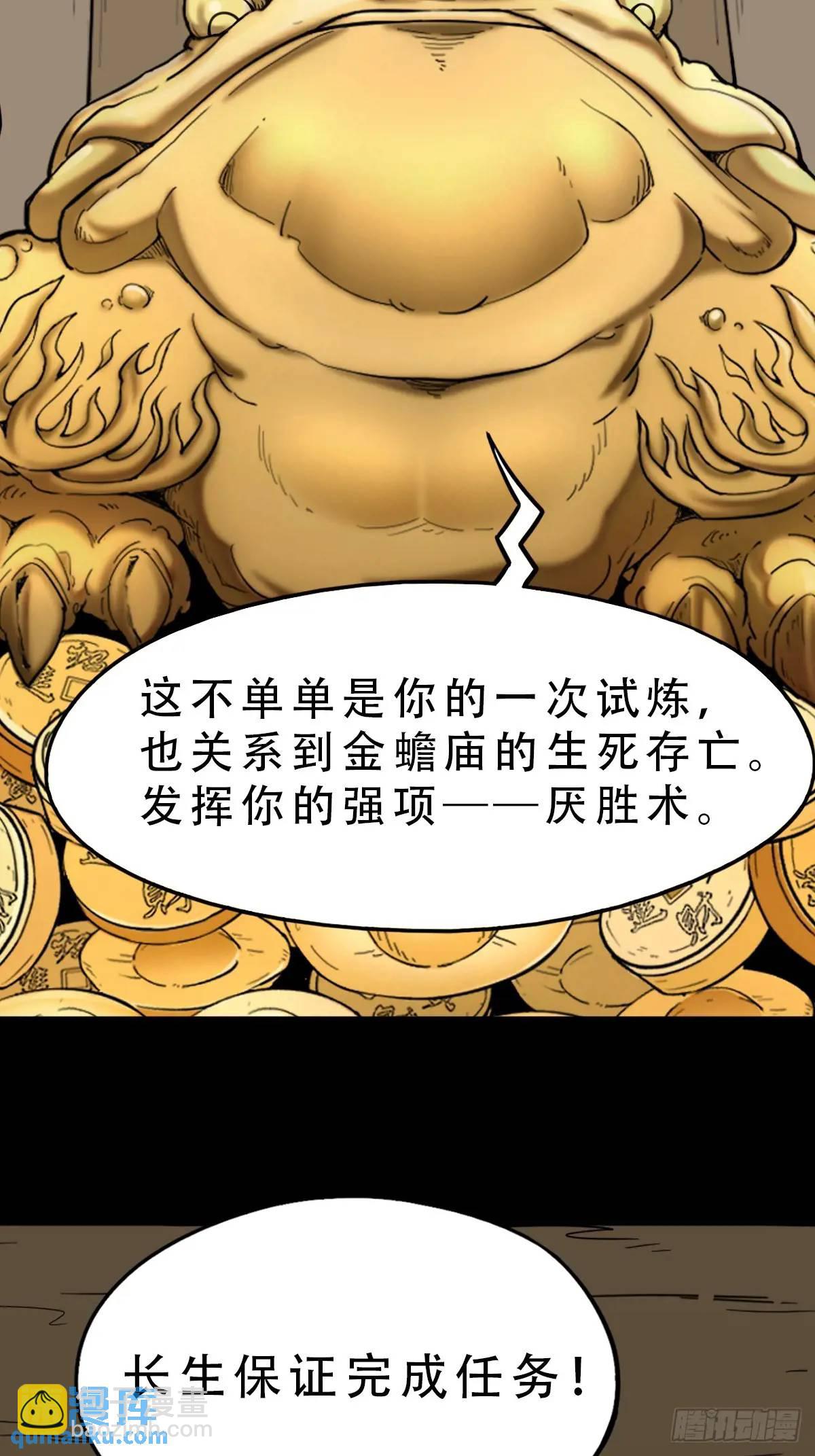 狼王宅37