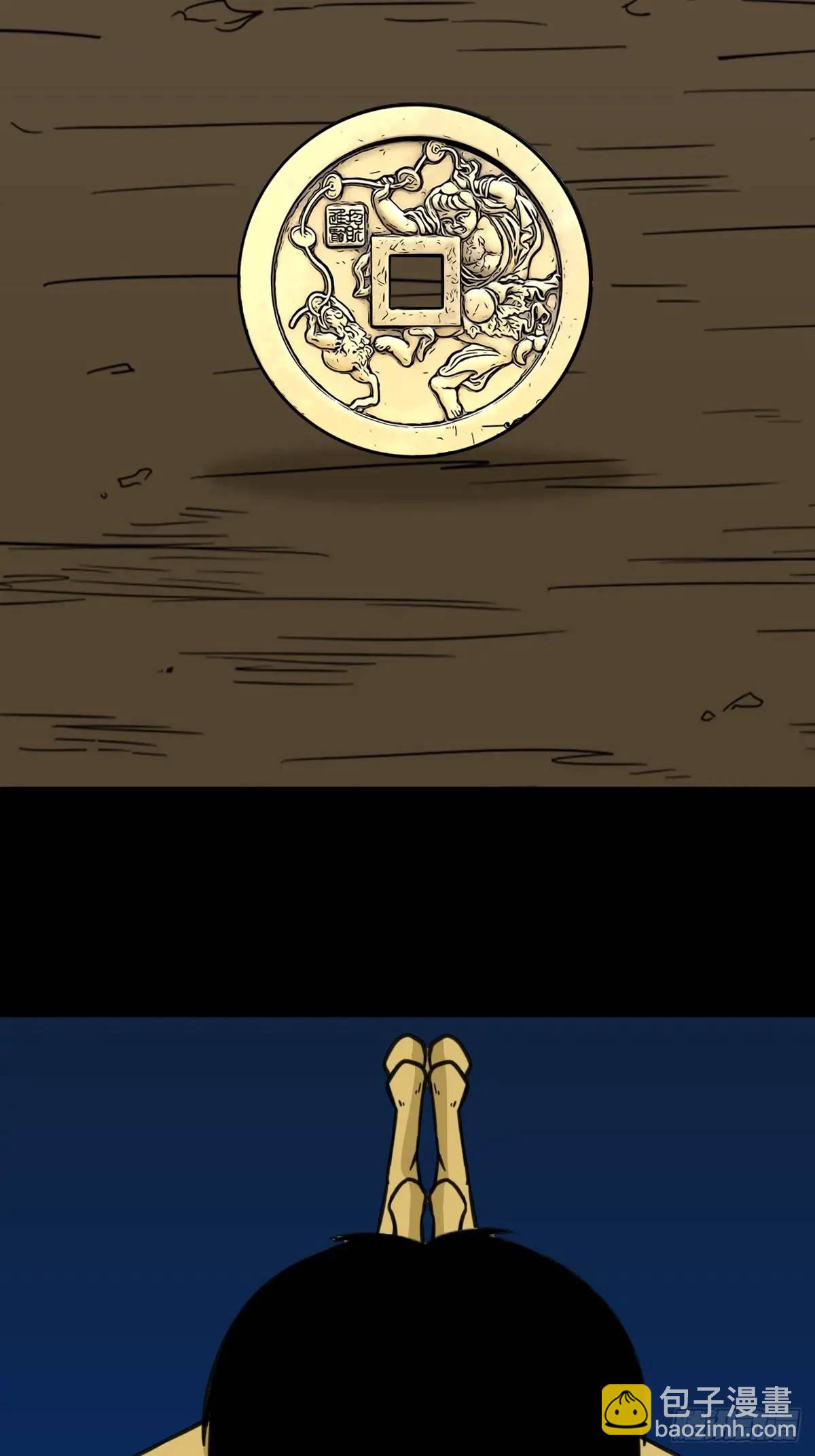 狼王宅40