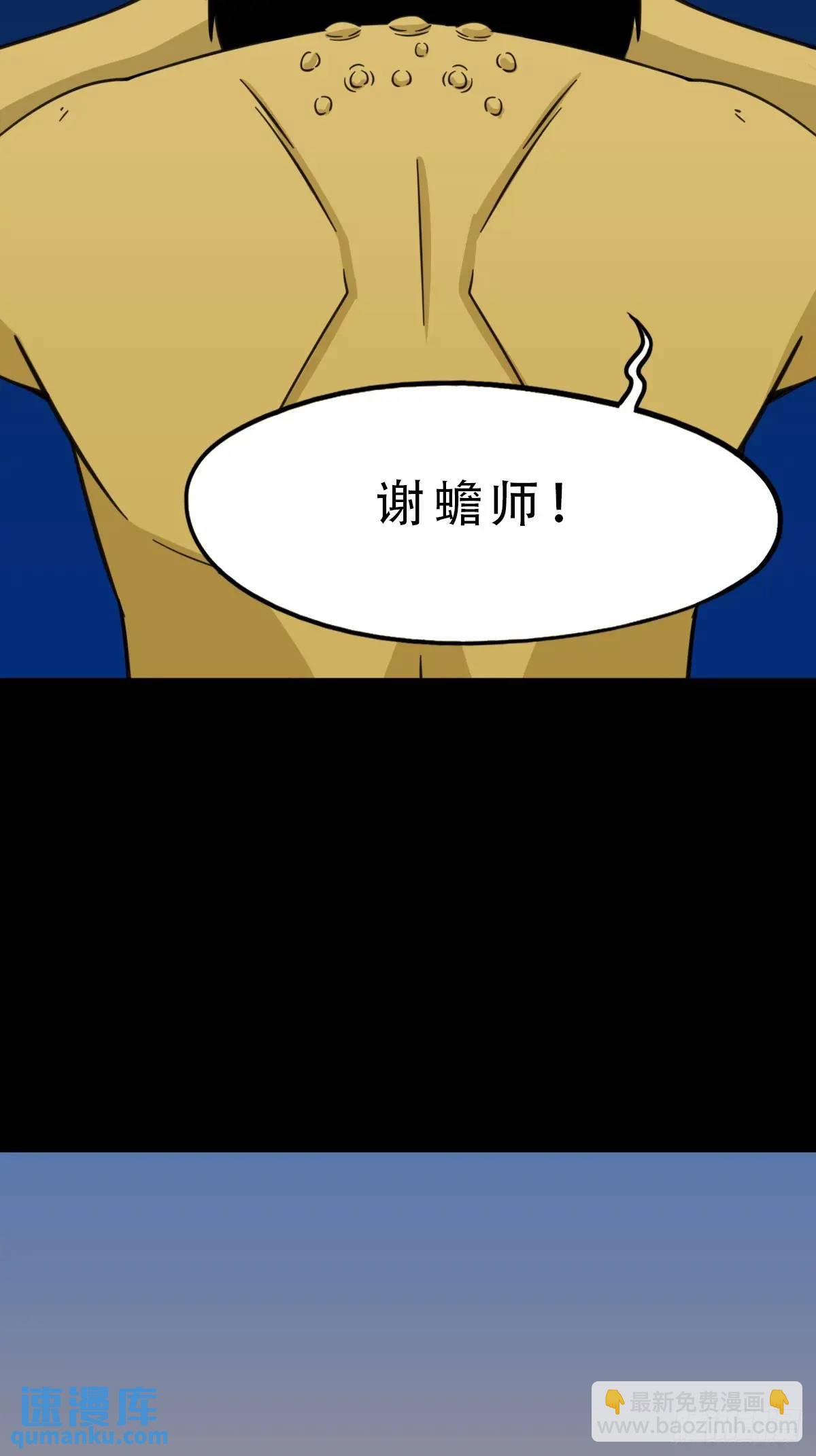 狼王宅41