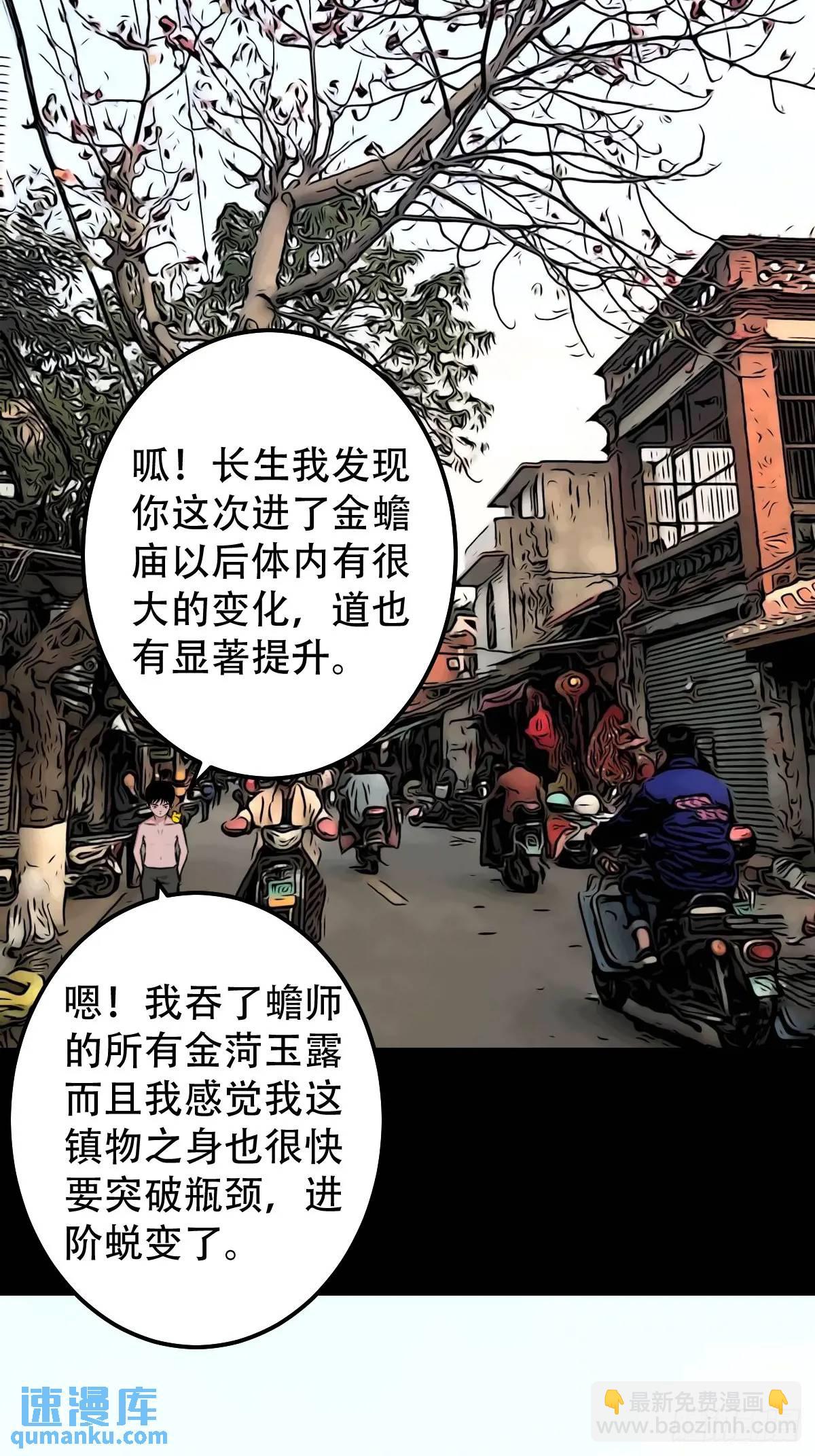 狼王宅44