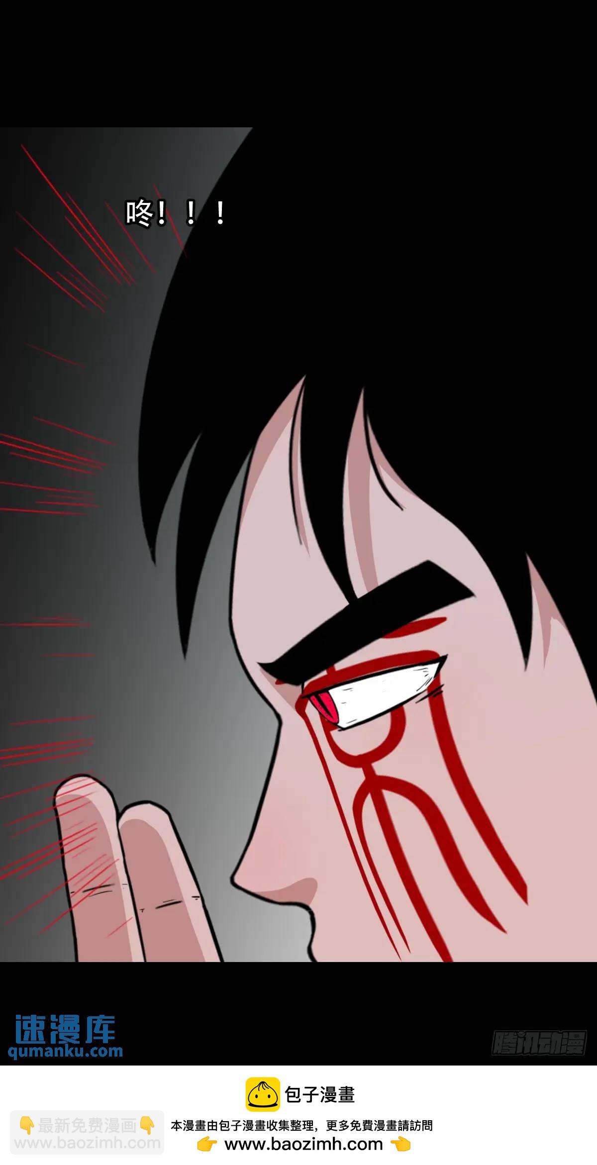 狼王宅49