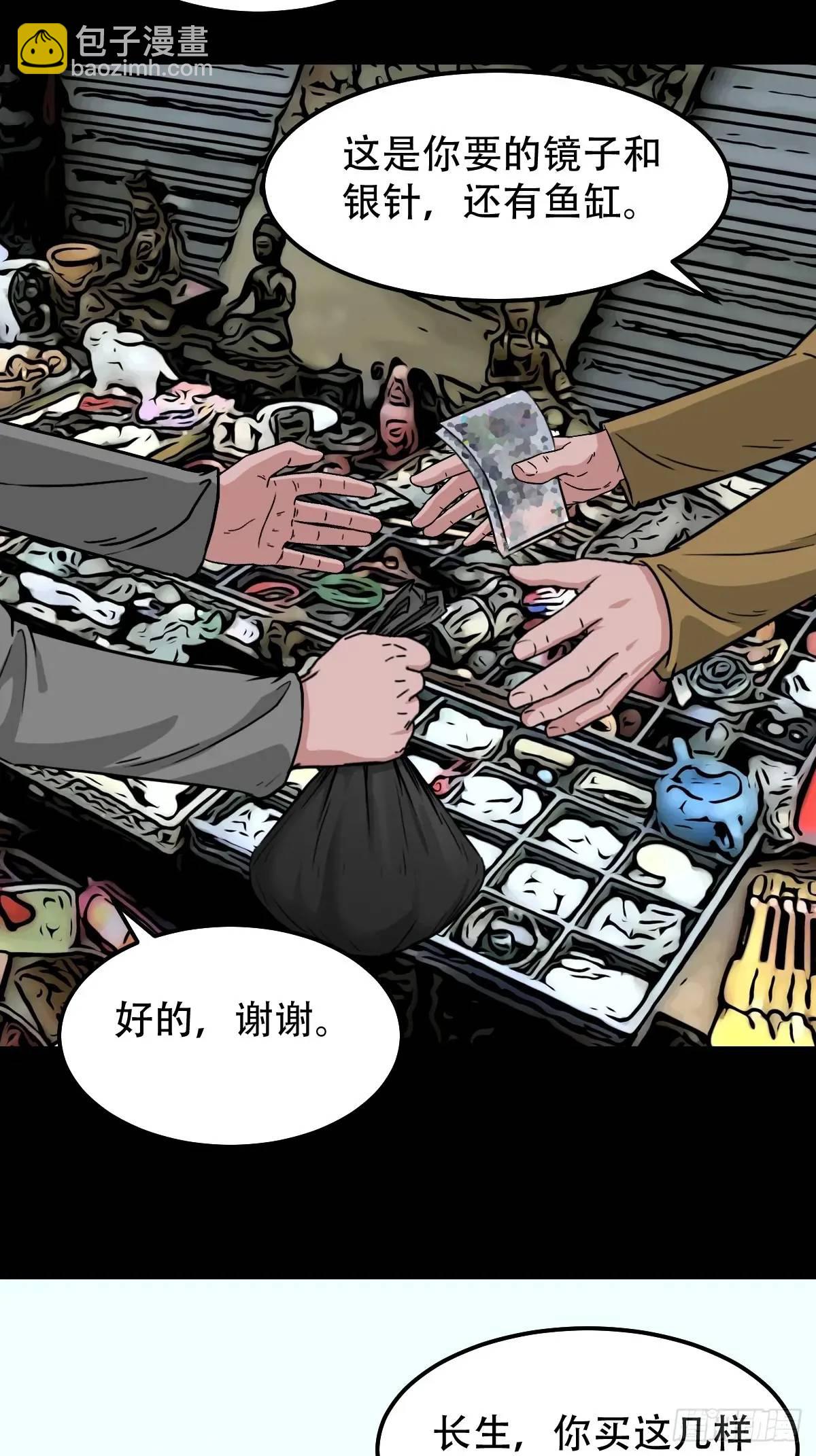 虎须镯·下12