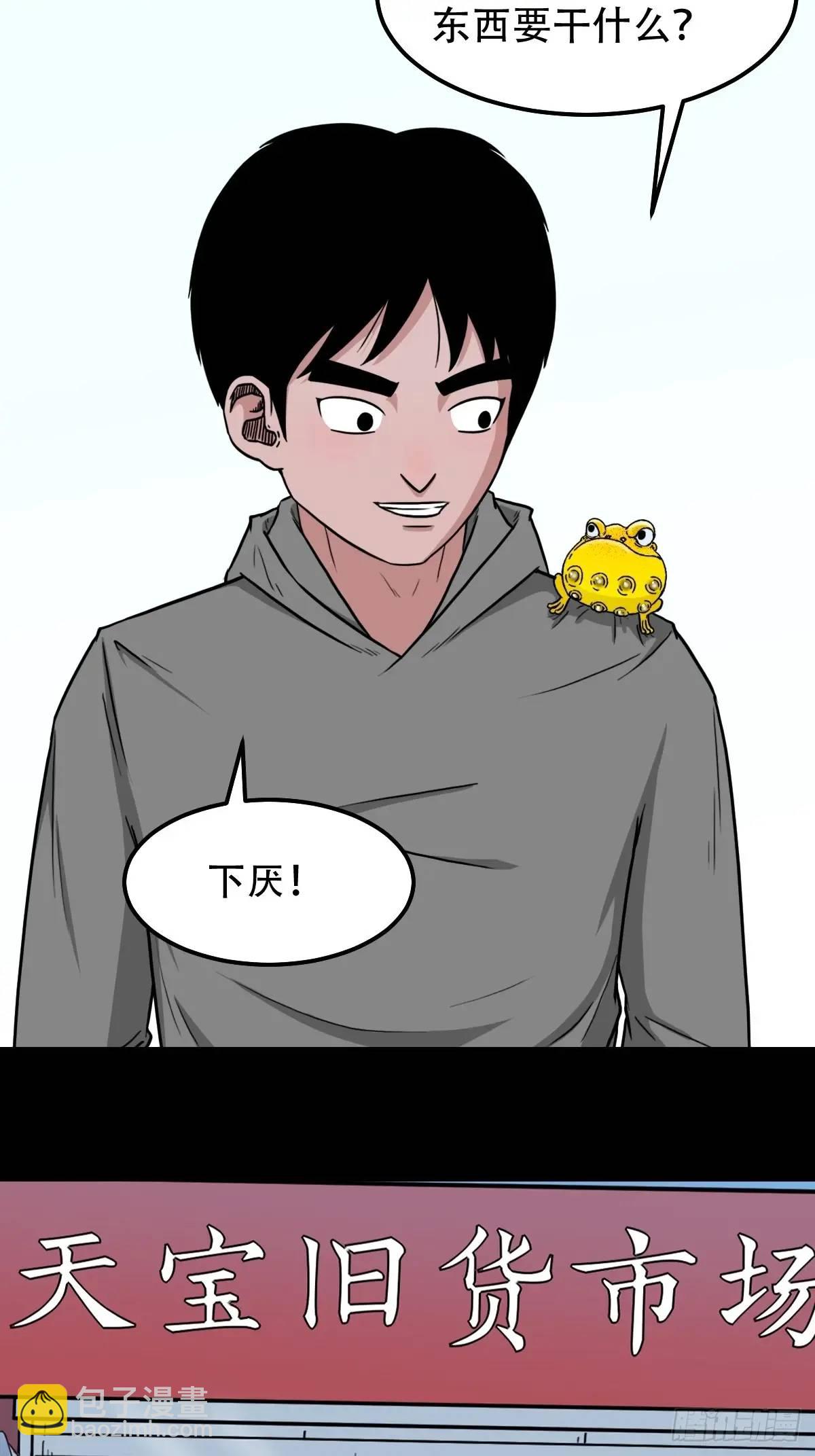 虎须镯·下13