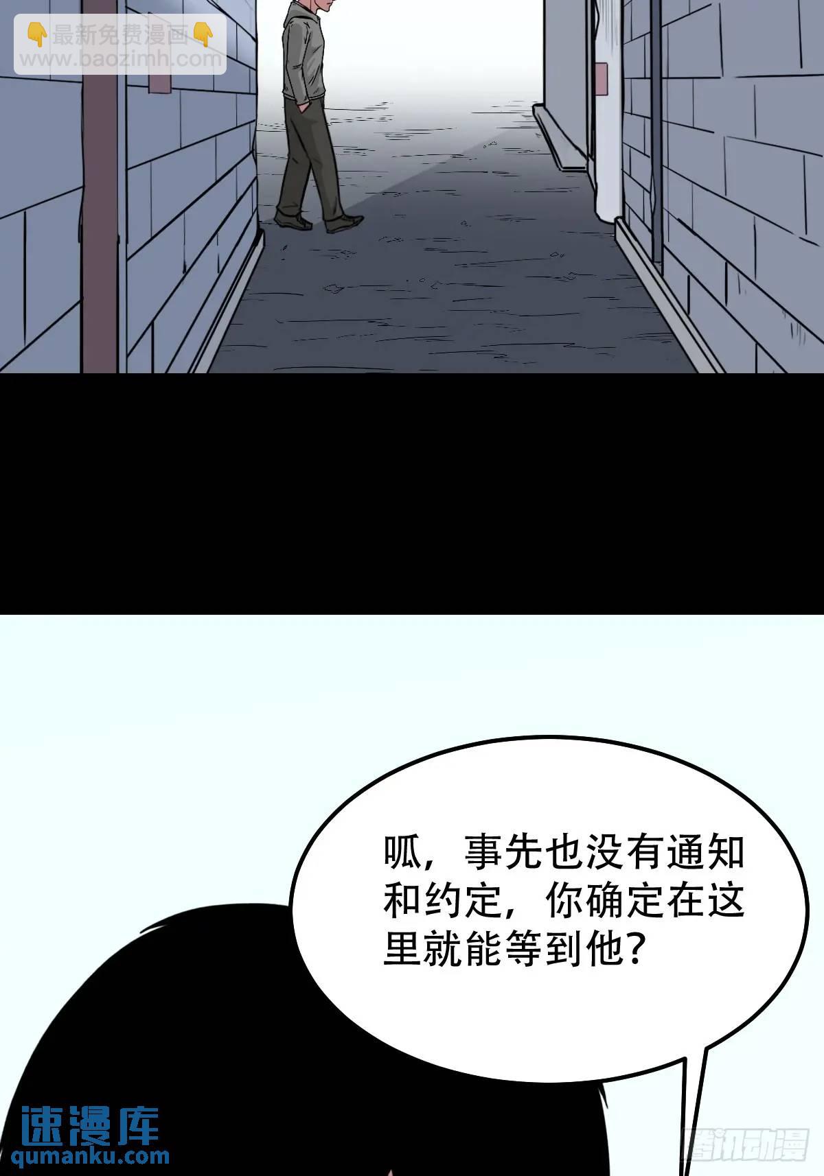 虎须镯·下17