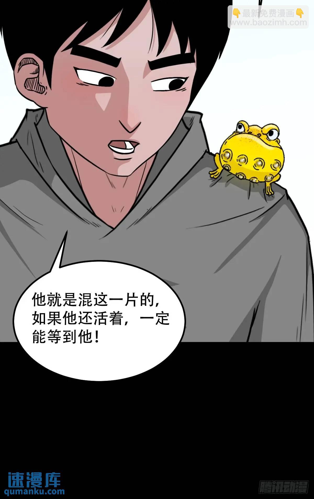 虎须镯·下18