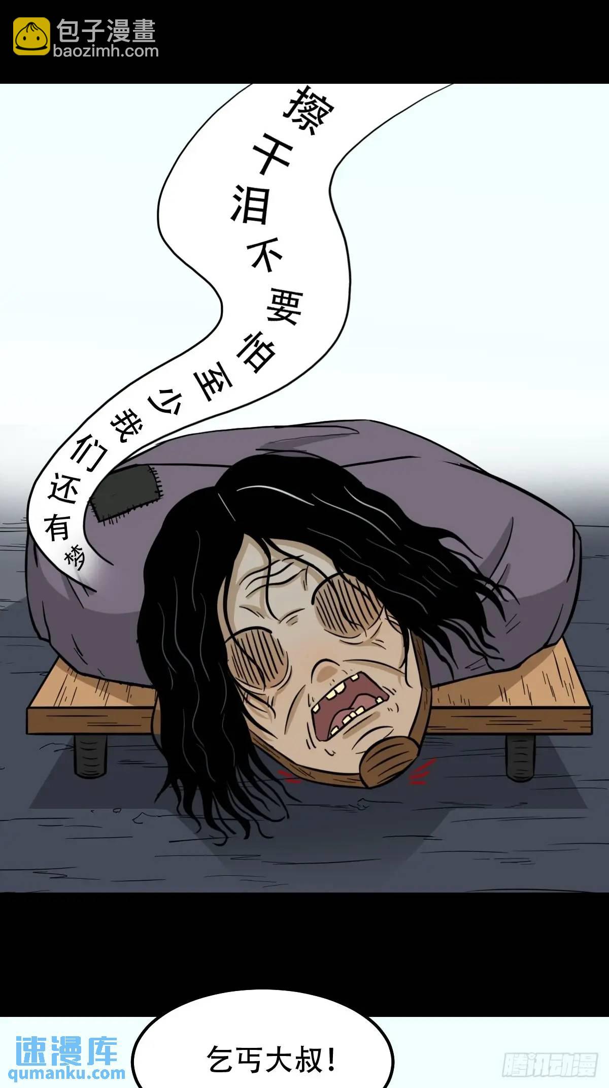 虎须镯·下22