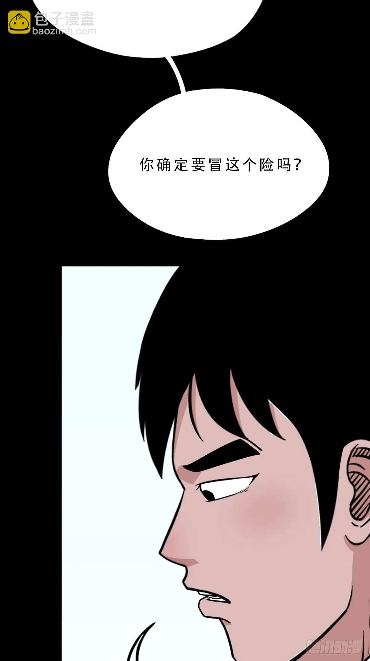 虎须镯·下30
