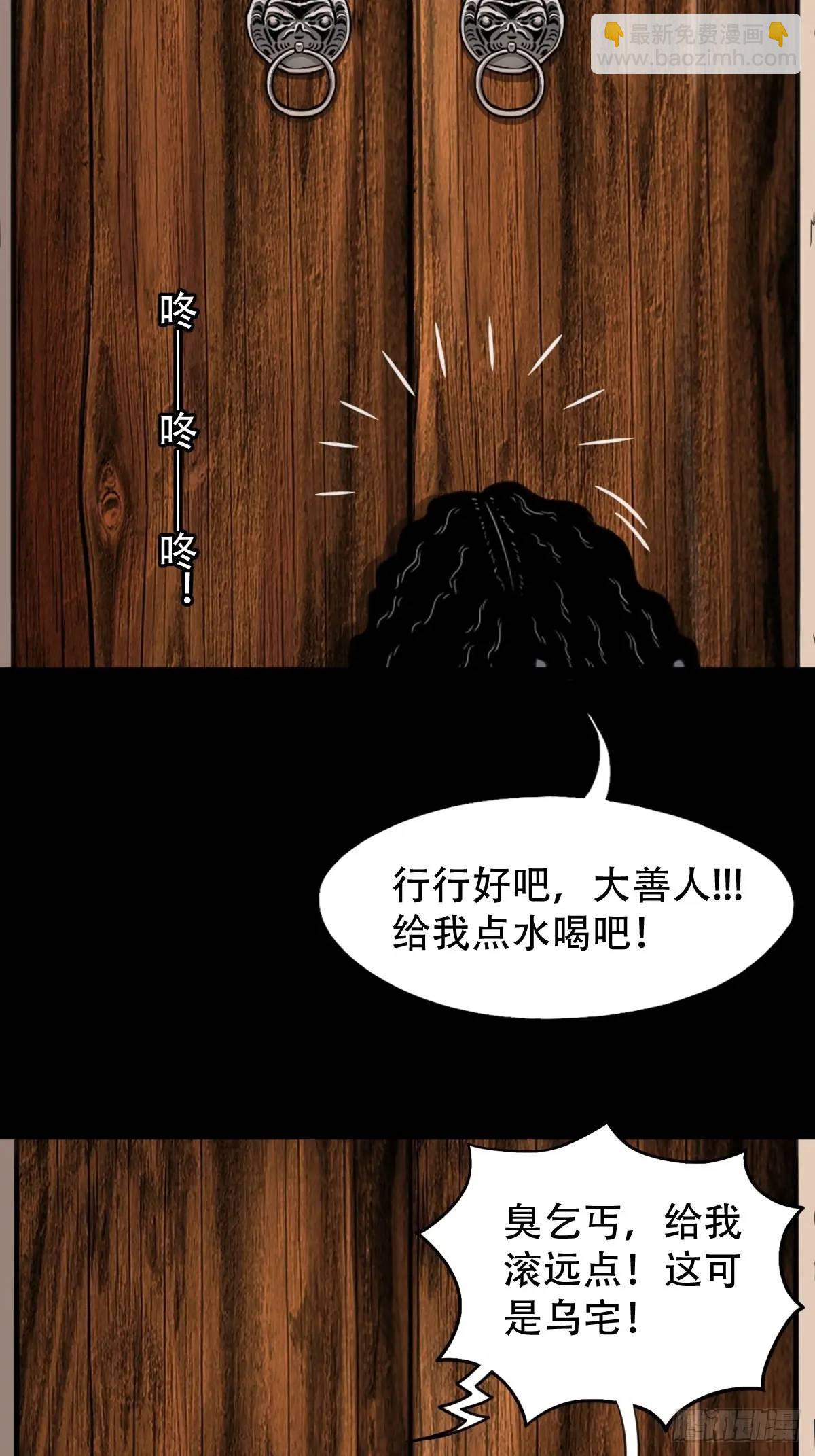 虎须镯·下37