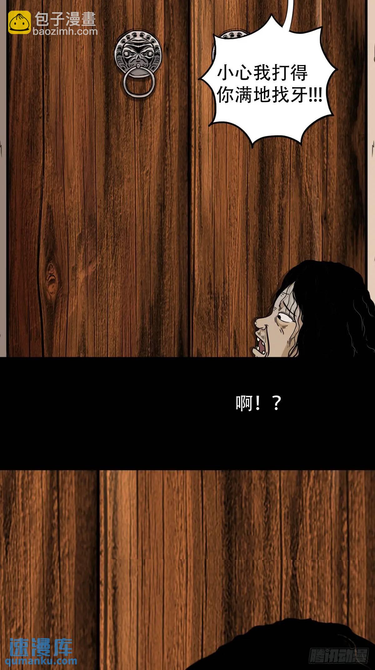 虎须镯·下38