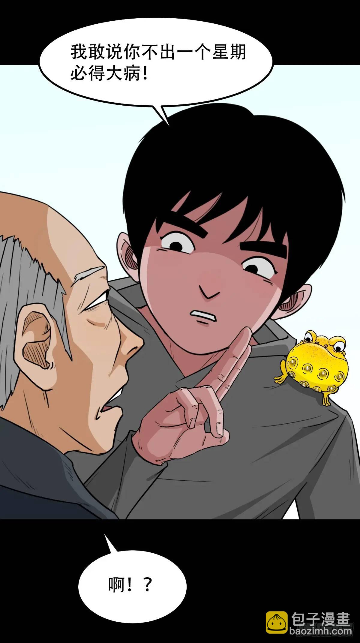 虎须镯·下4