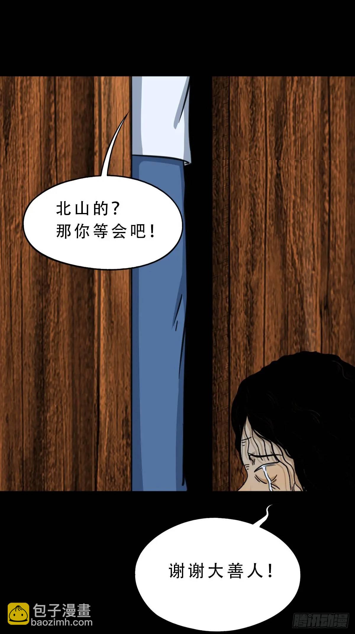 虎须镯·下40