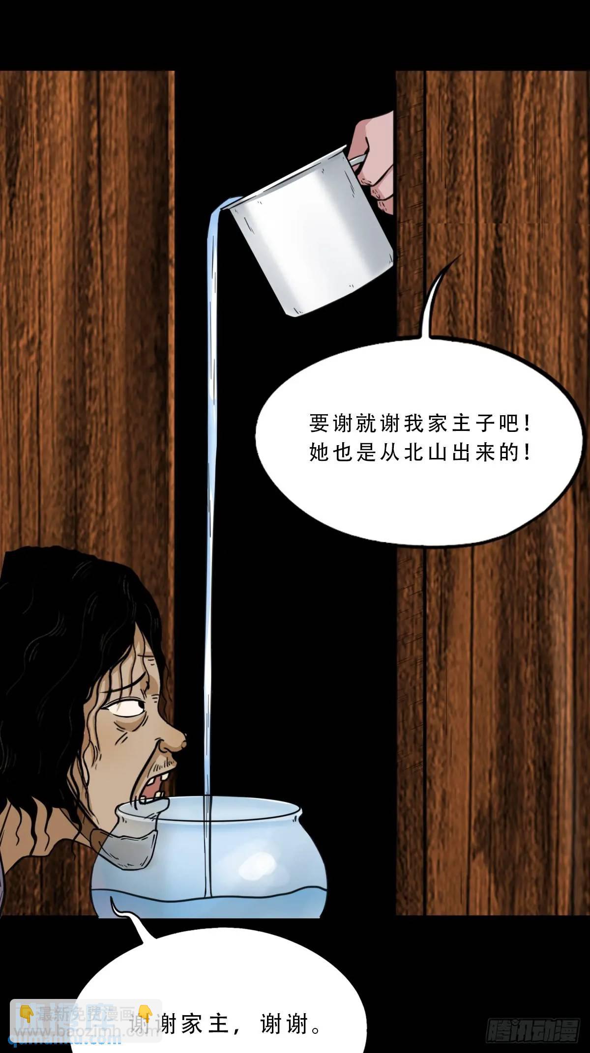 虎须镯·下41