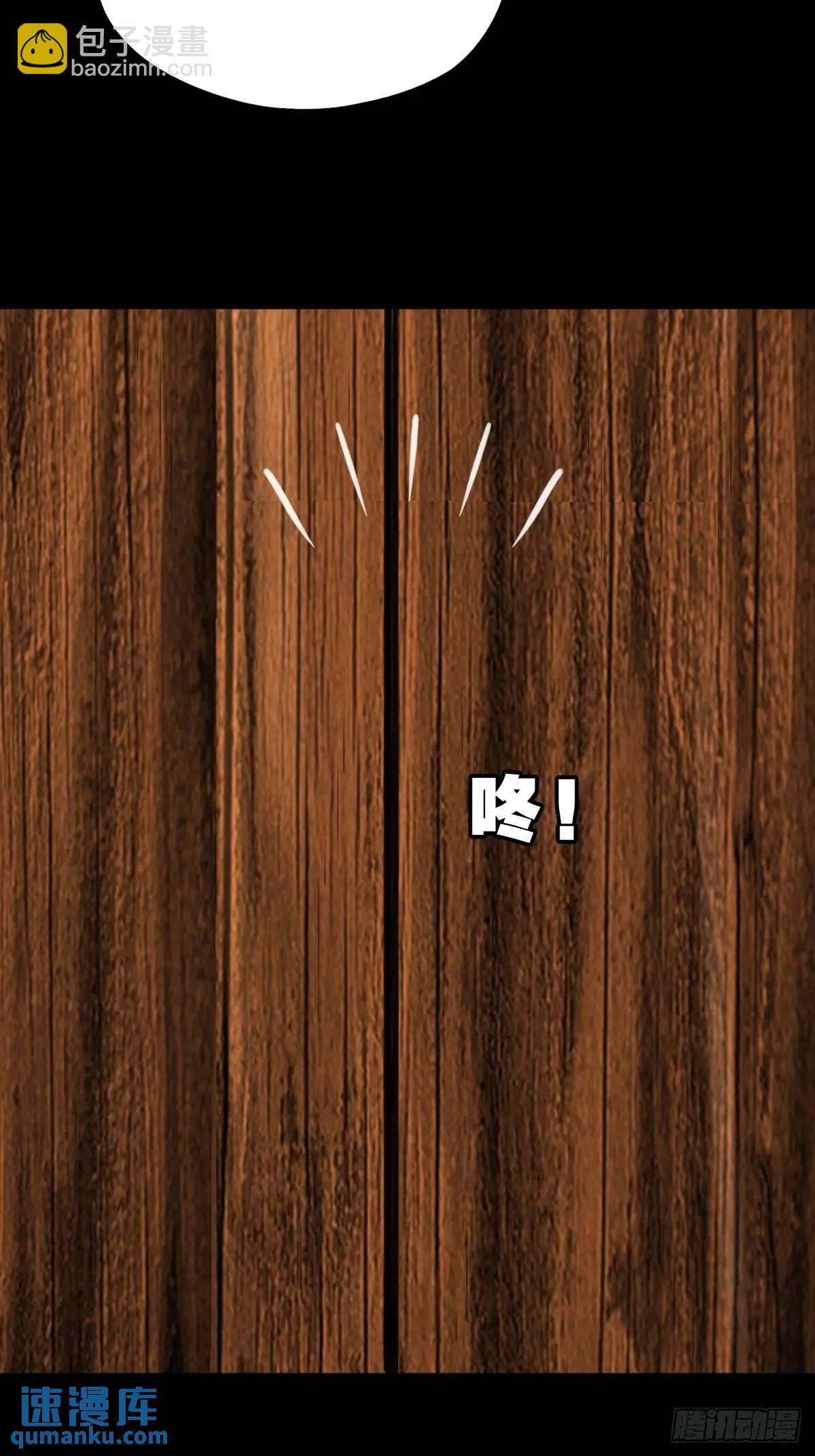 虎须镯·下42