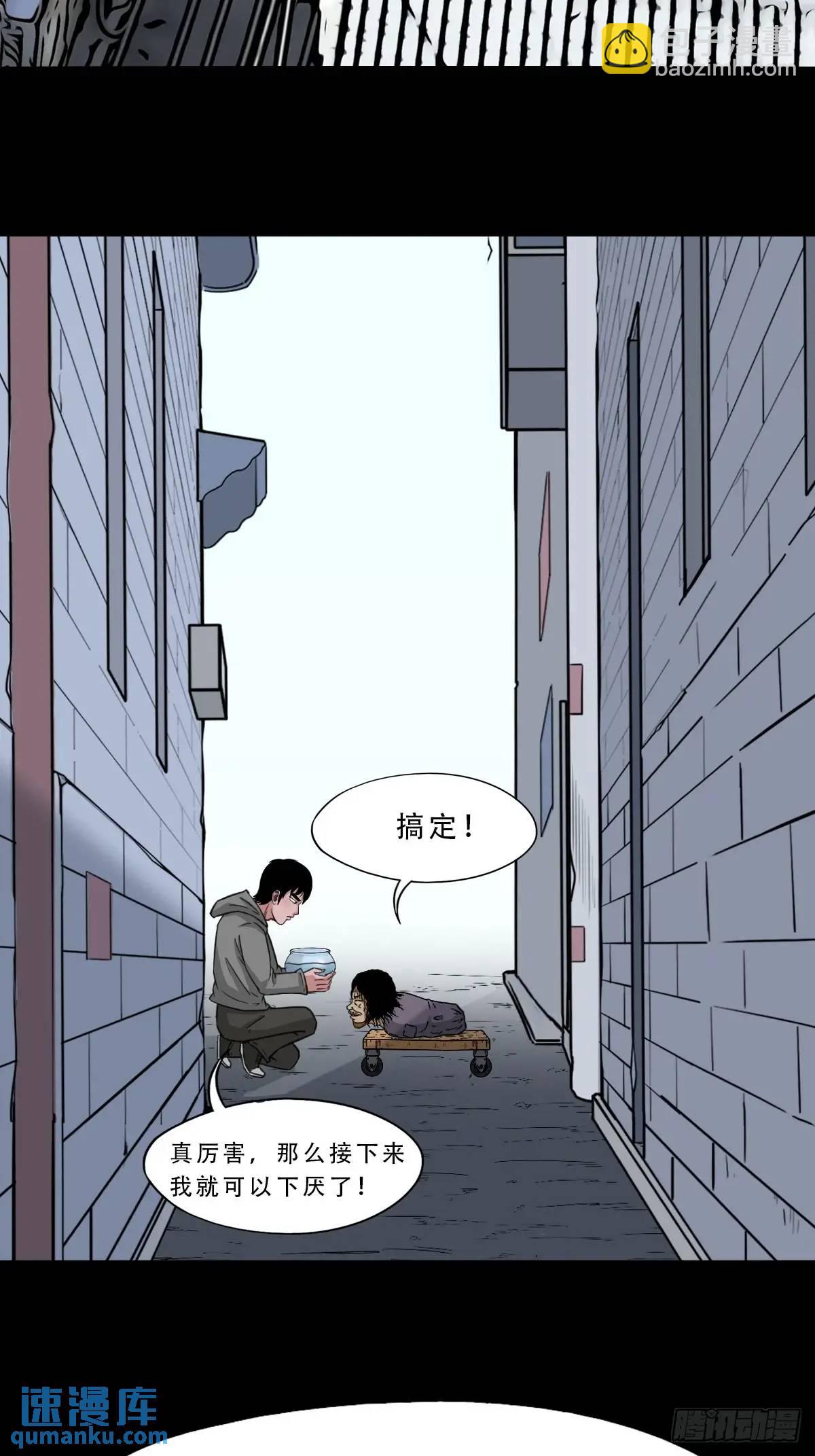 虎须镯·下44